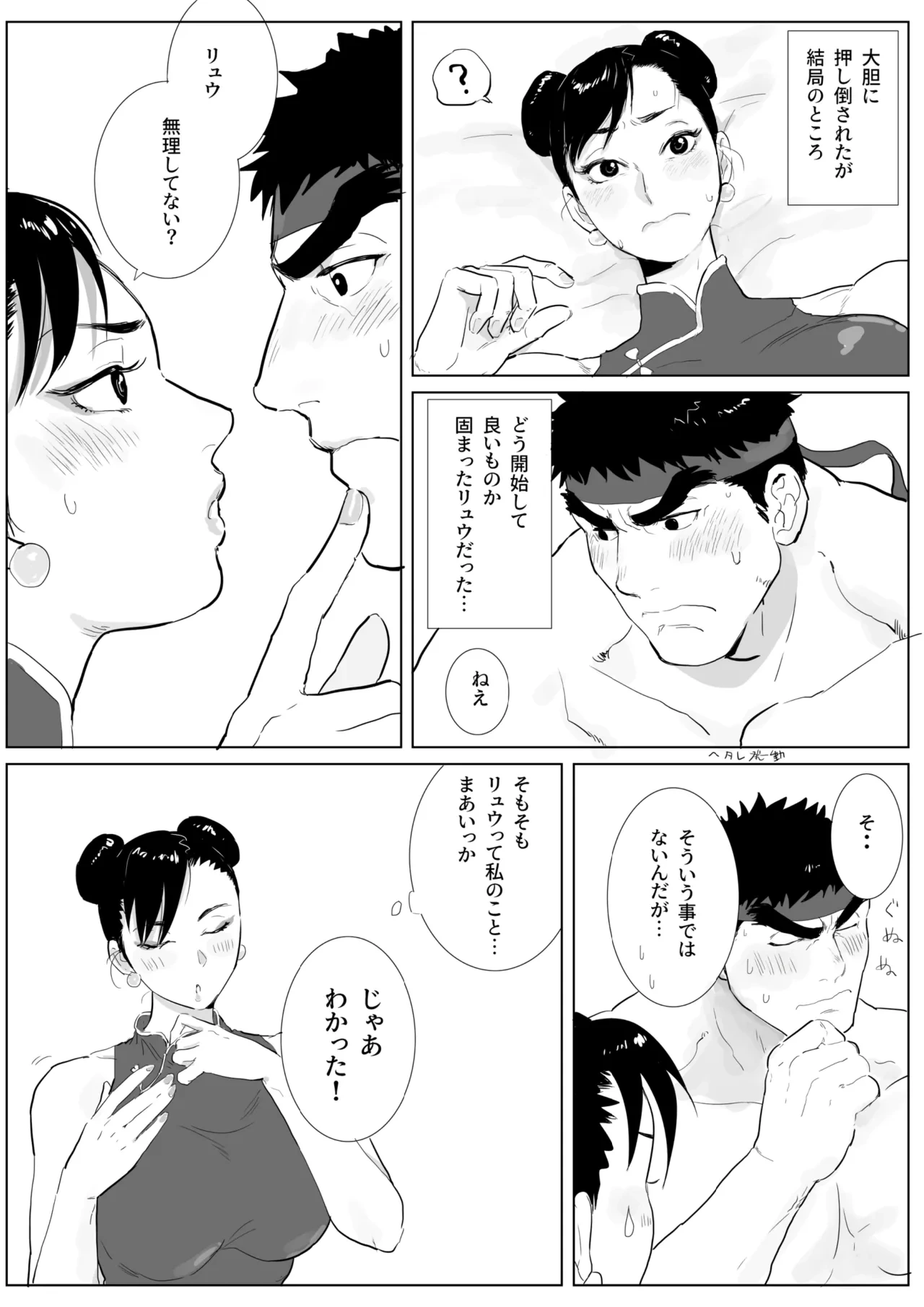 หน้า 20