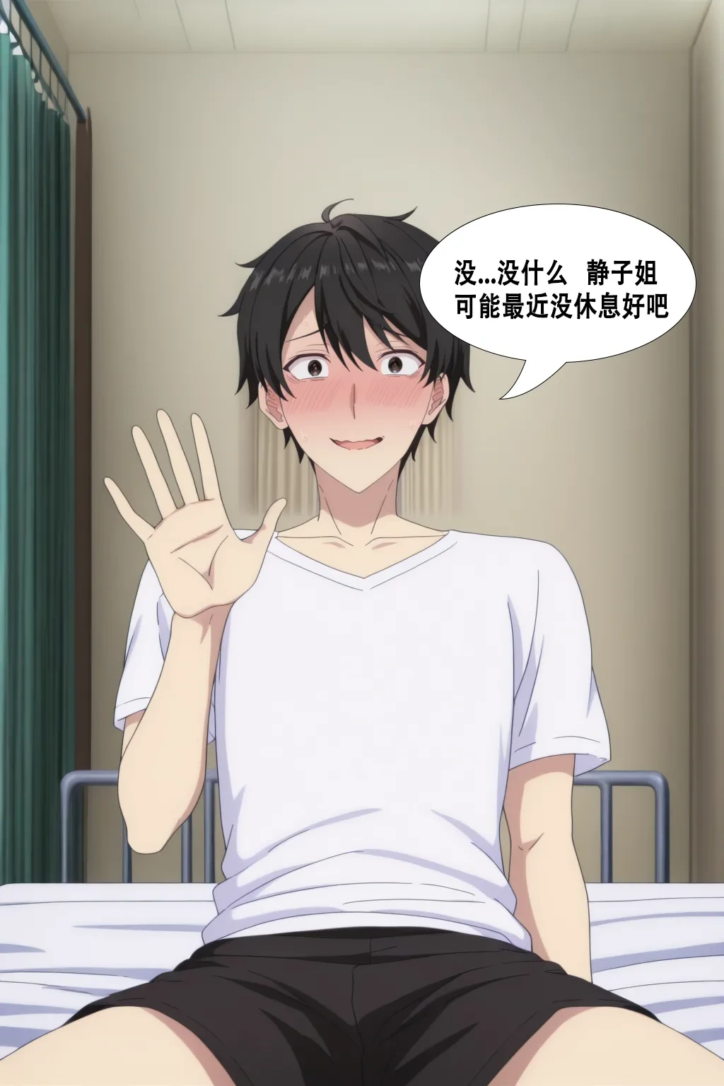 หน้า 7