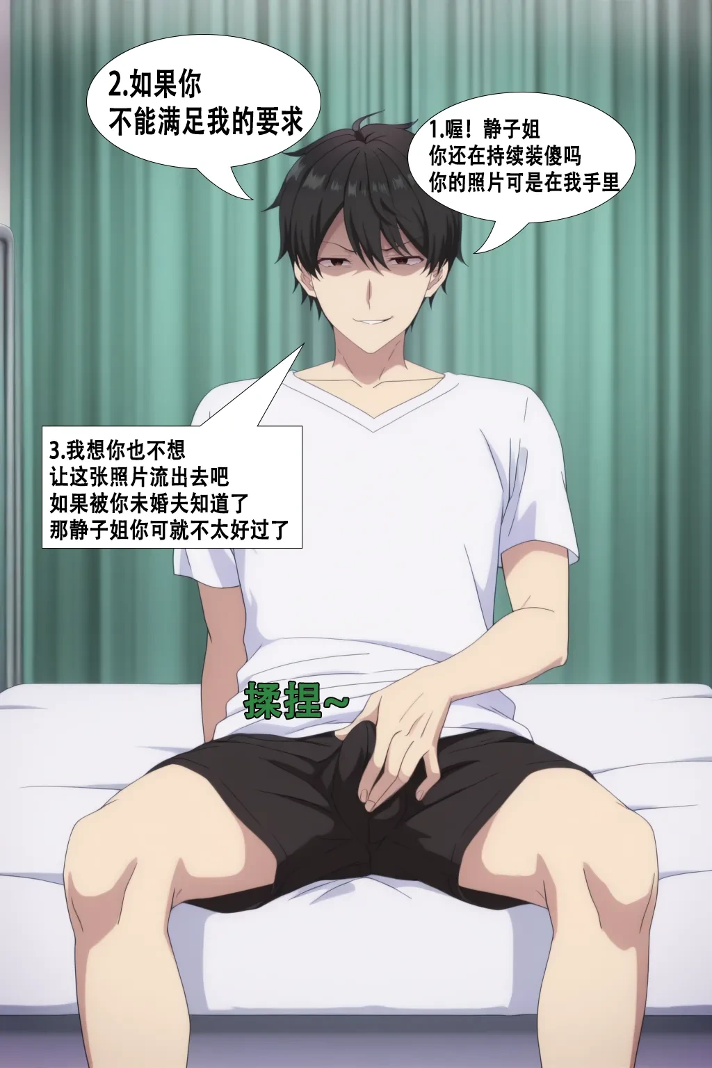 หน้า 29