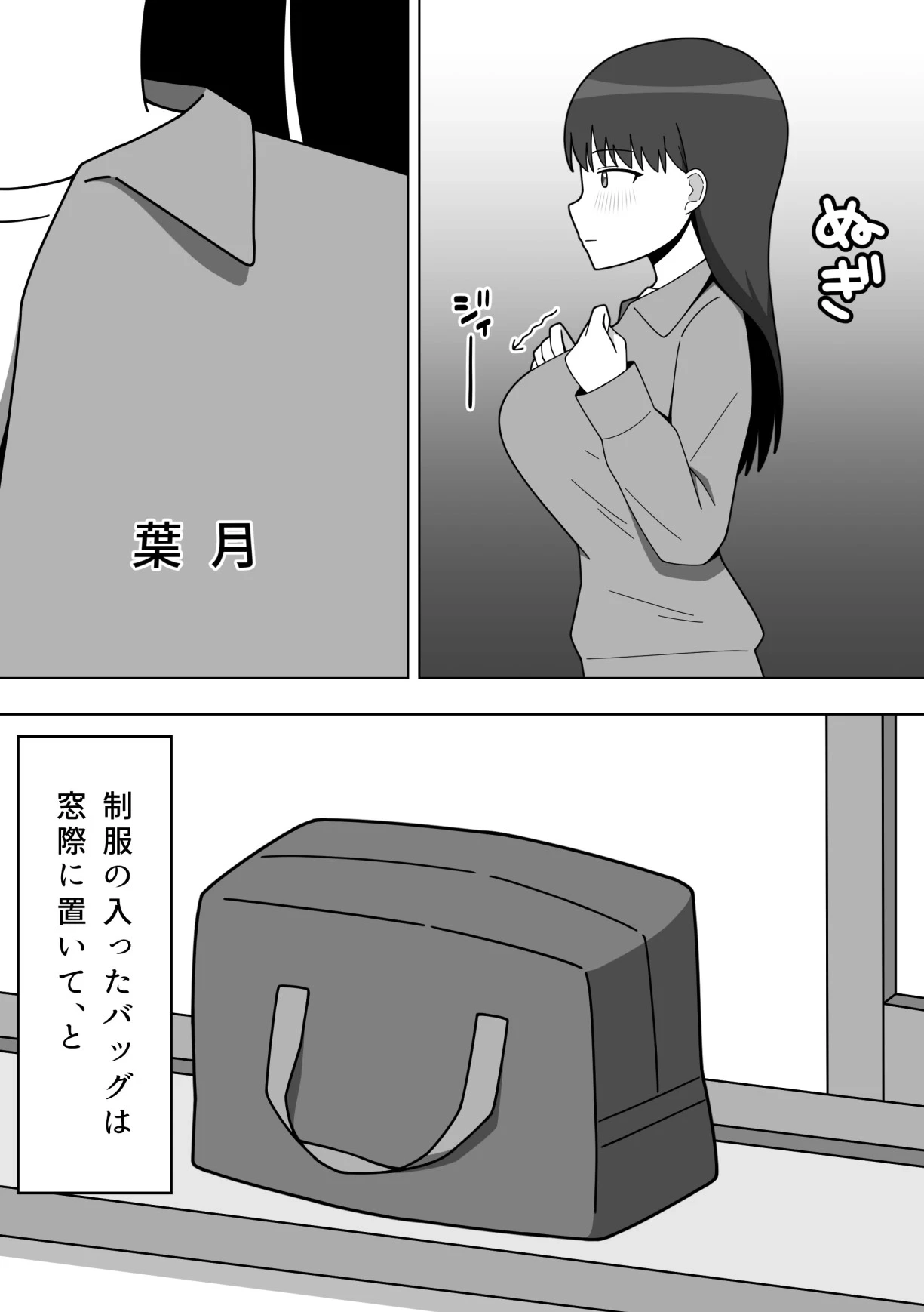 หน้า 3