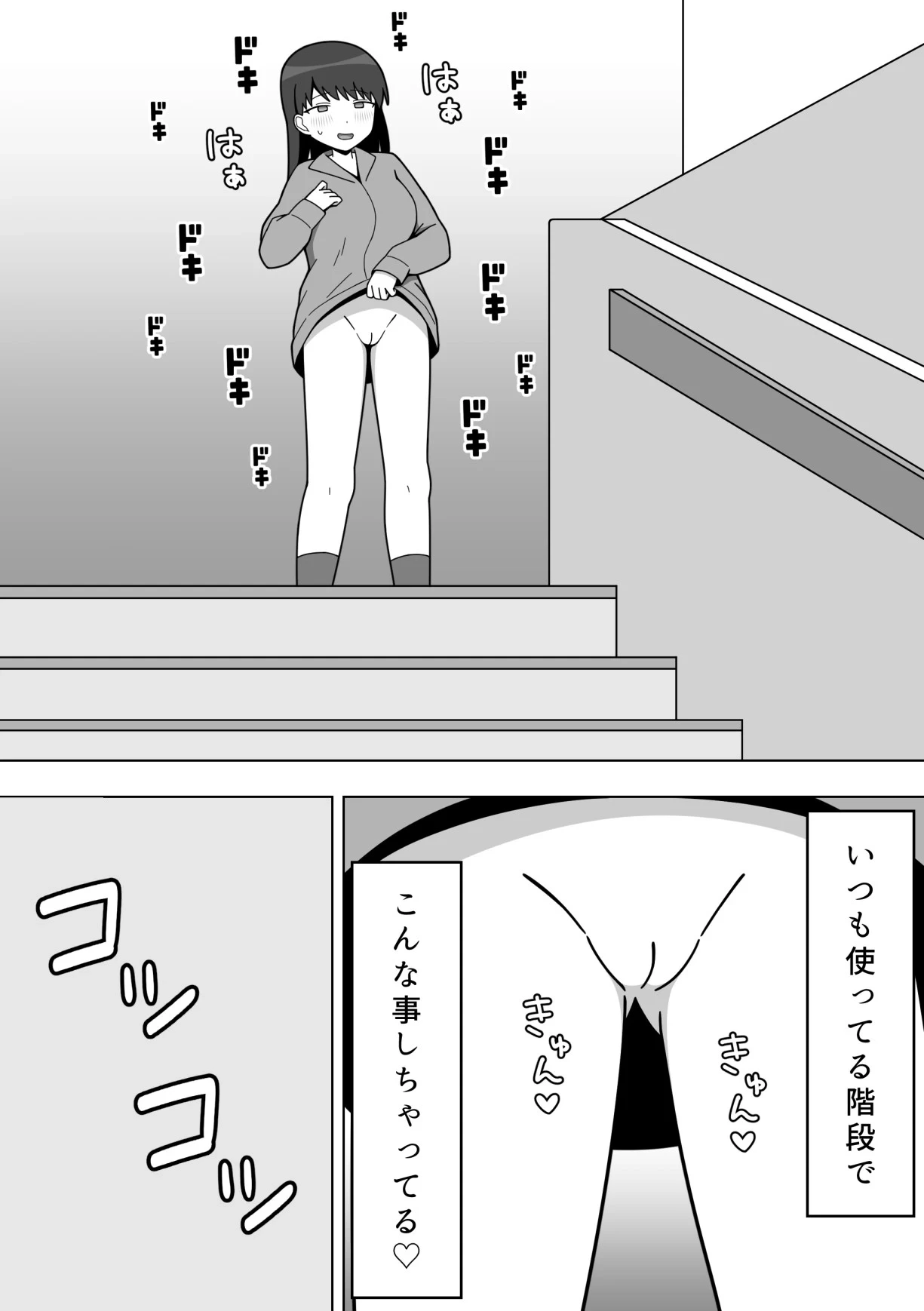 หน้า 16