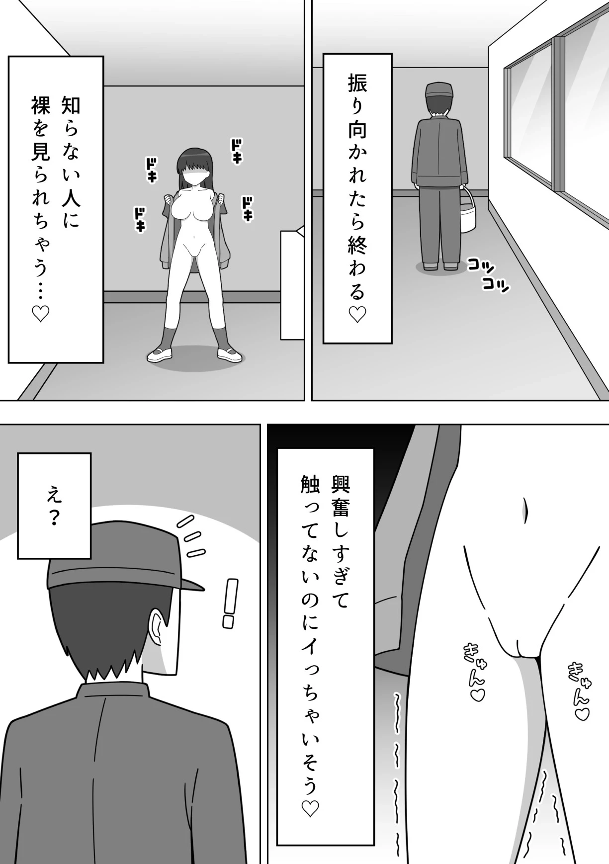 หน้า 20