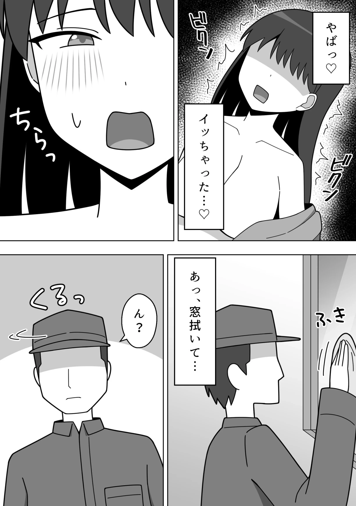 หน้า 23