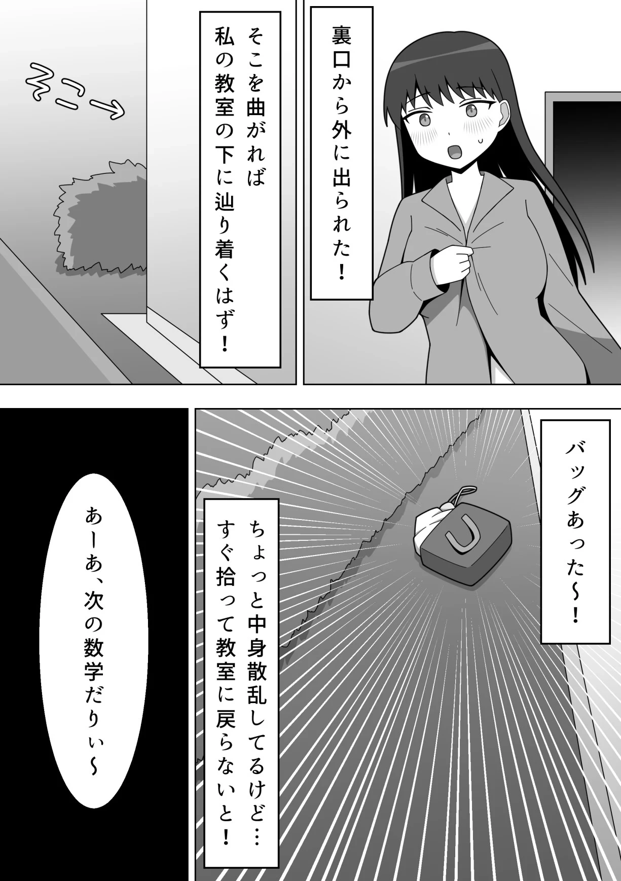 หน้า 26