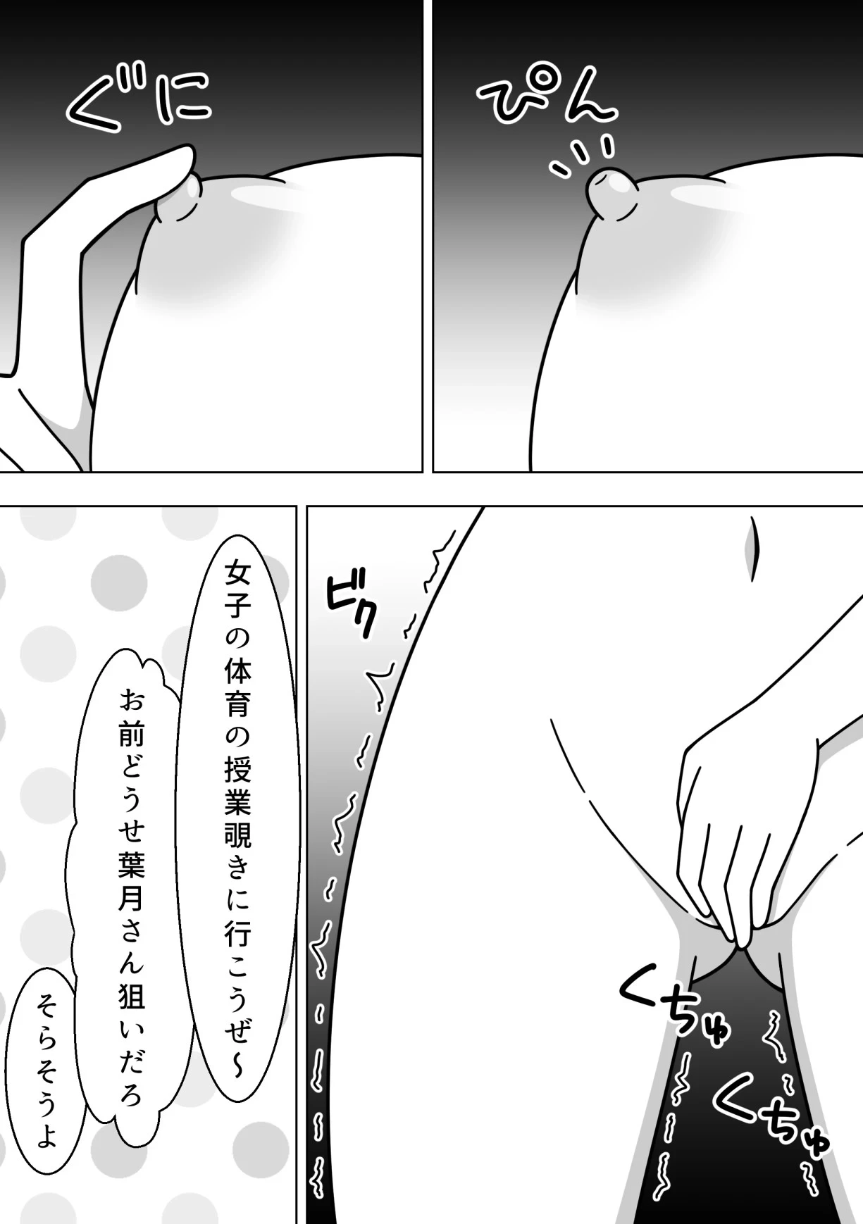 หน้า 32