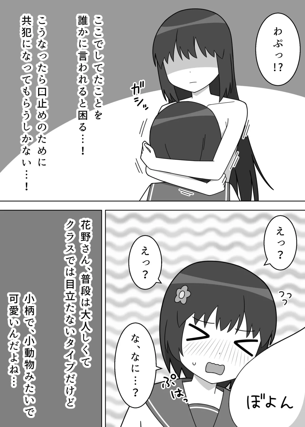 หน้า 15