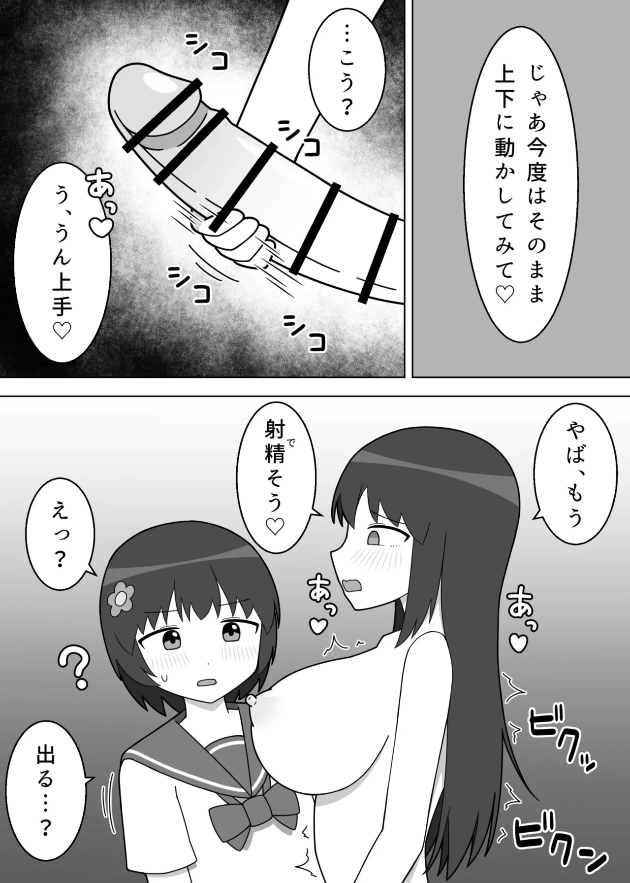 หน้า 19