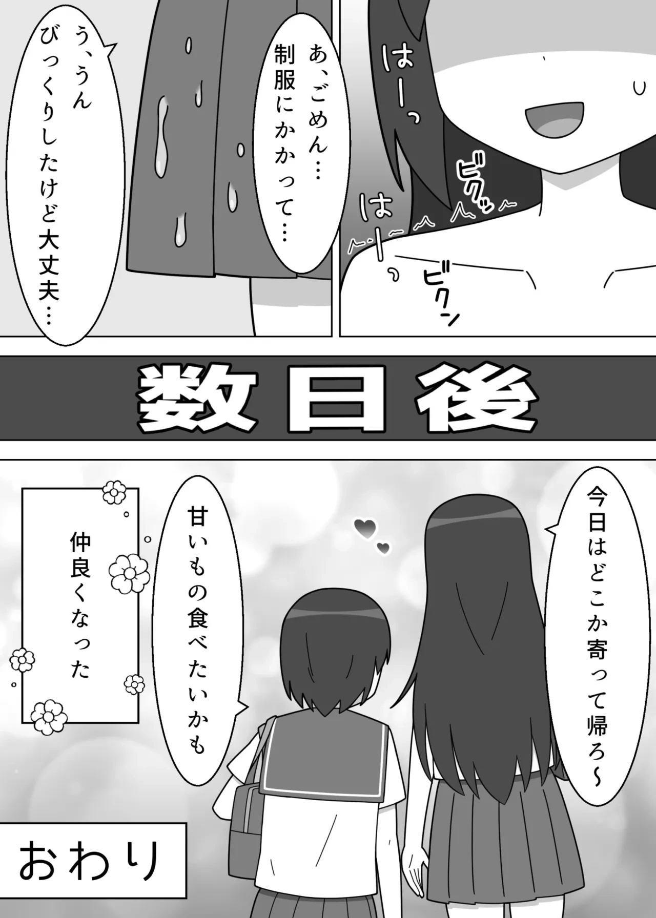หน้า 21