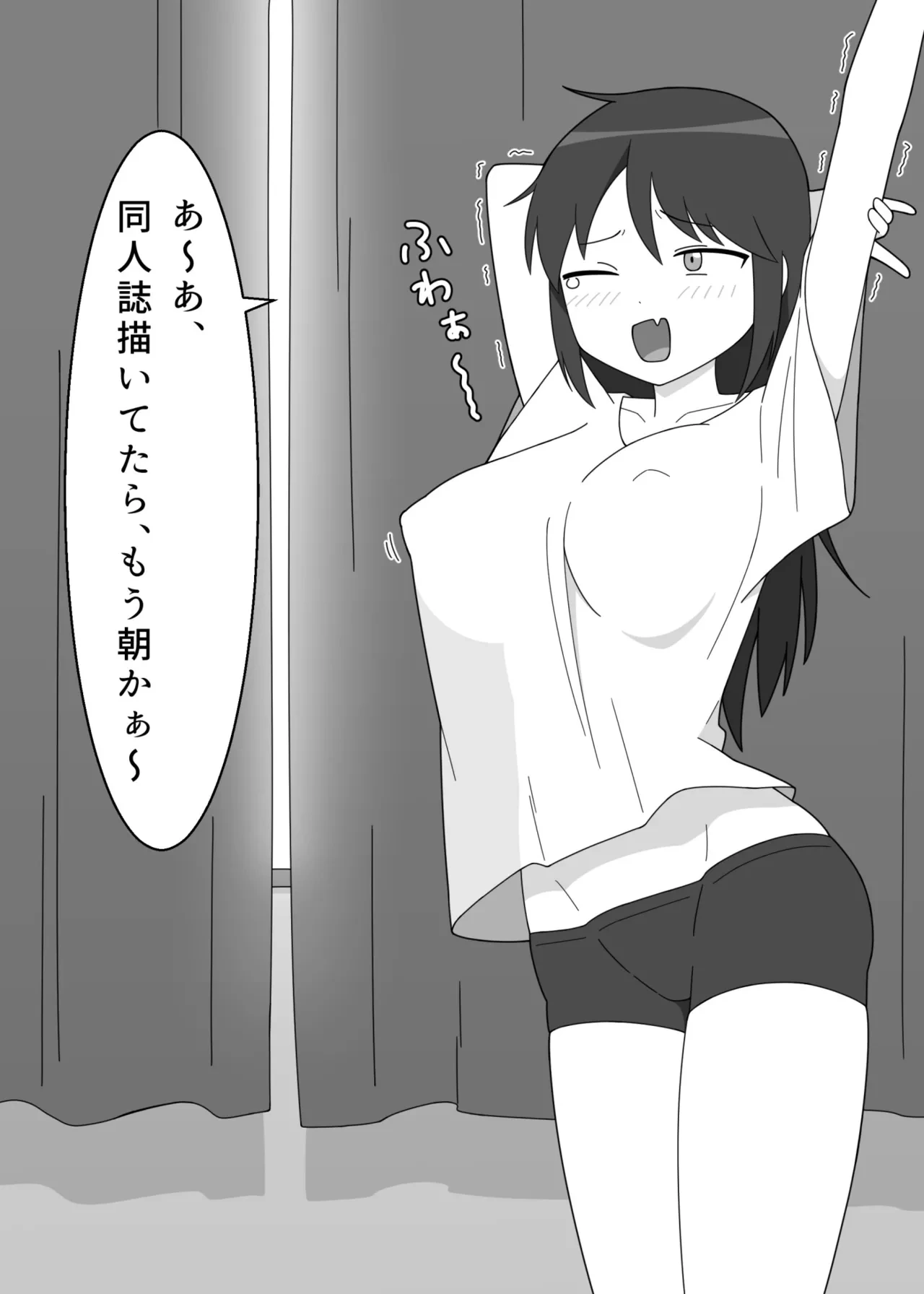 [Nenouya] Darashinai Dukusou no Doujin Sakka ga Roshutsu ni Mezameru Hanashi