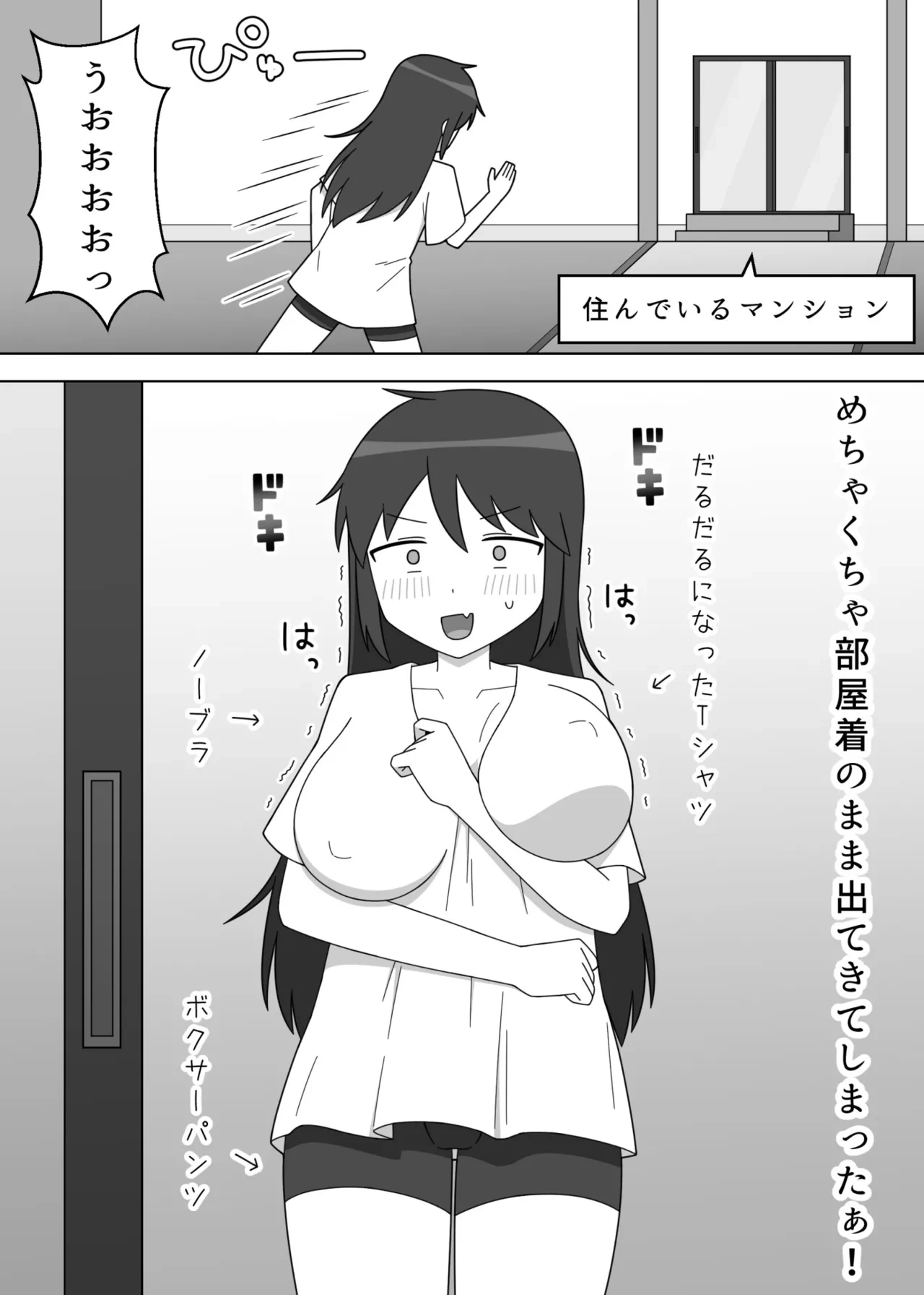 หน้า 6