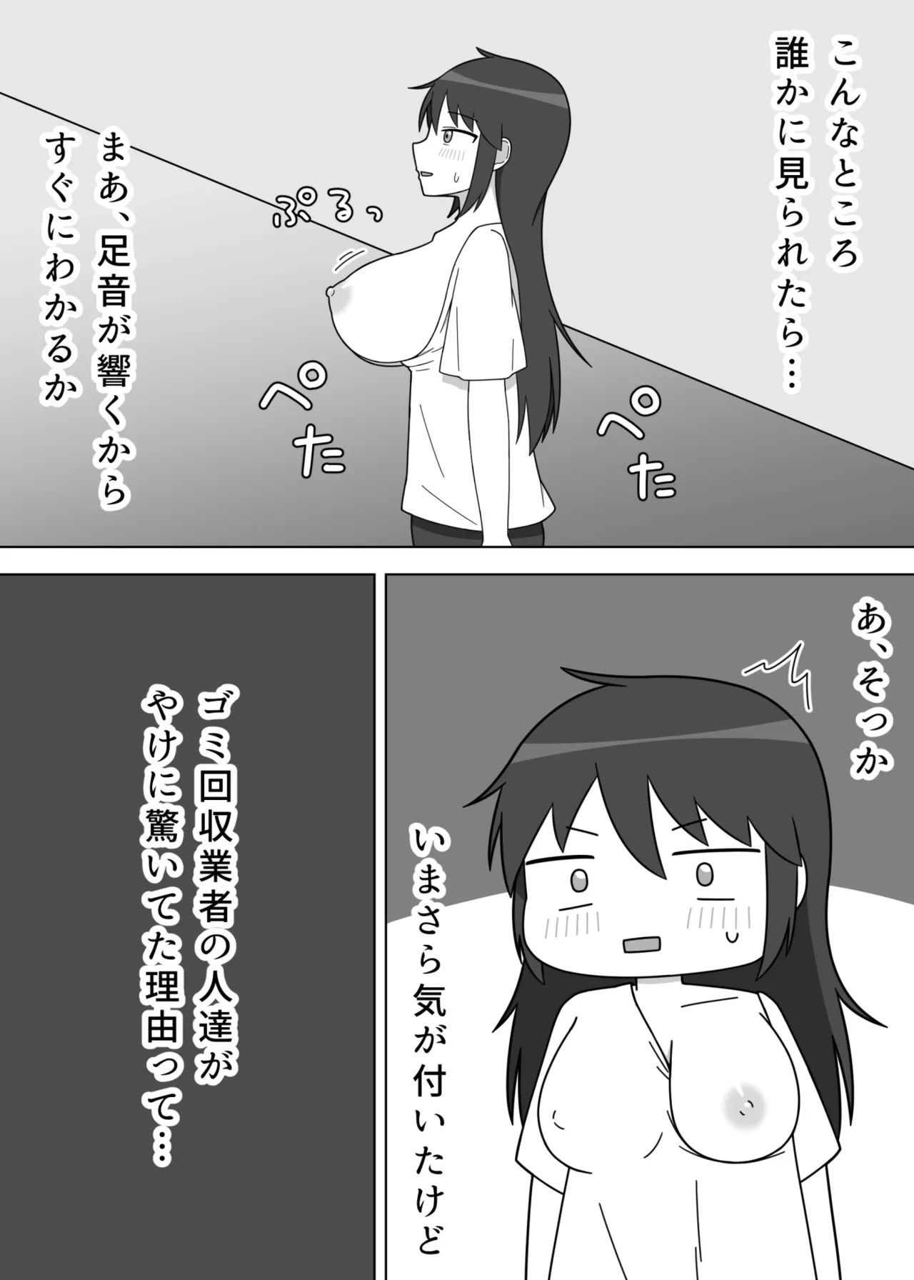 หน้า 9