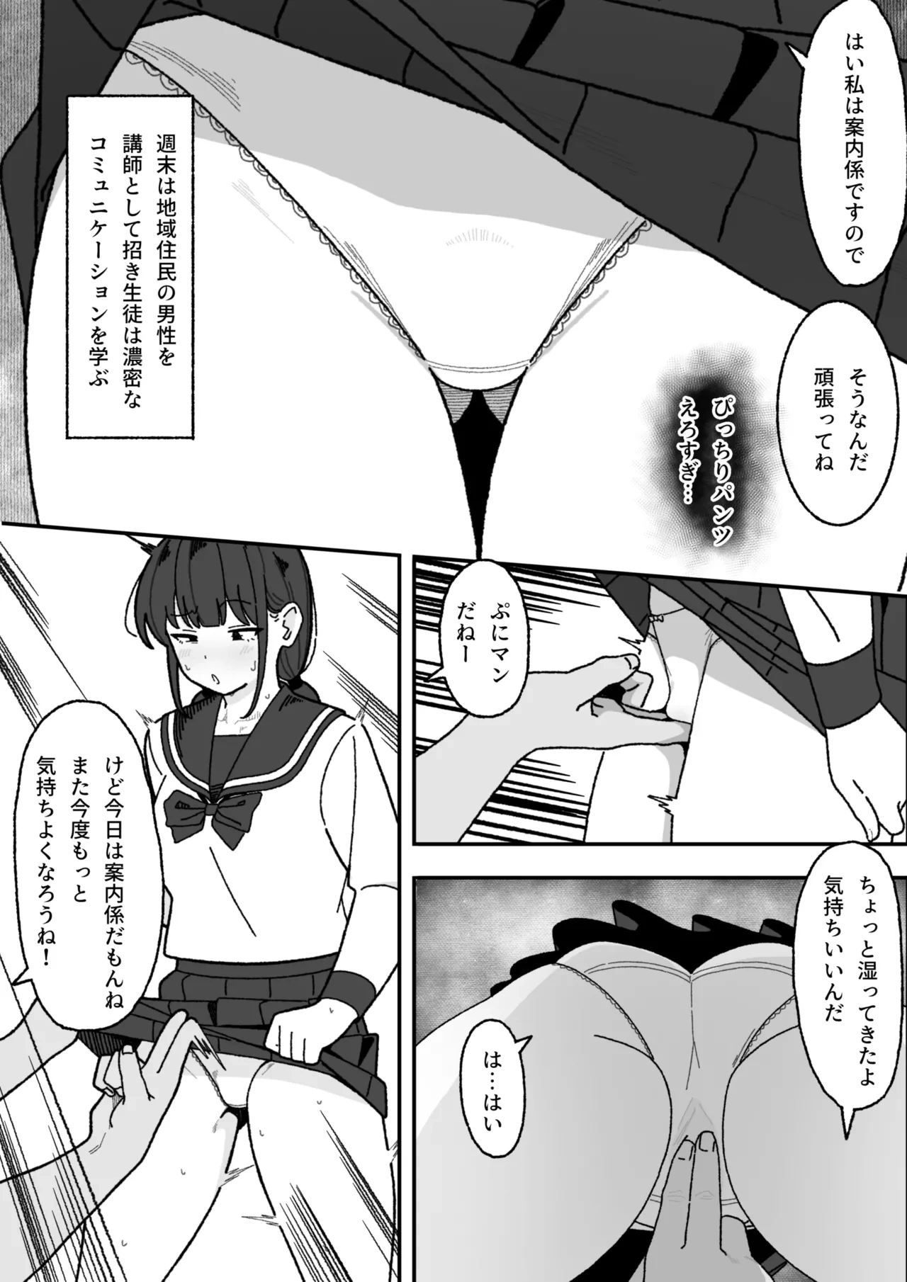 [elel] Manga Tsuzuki