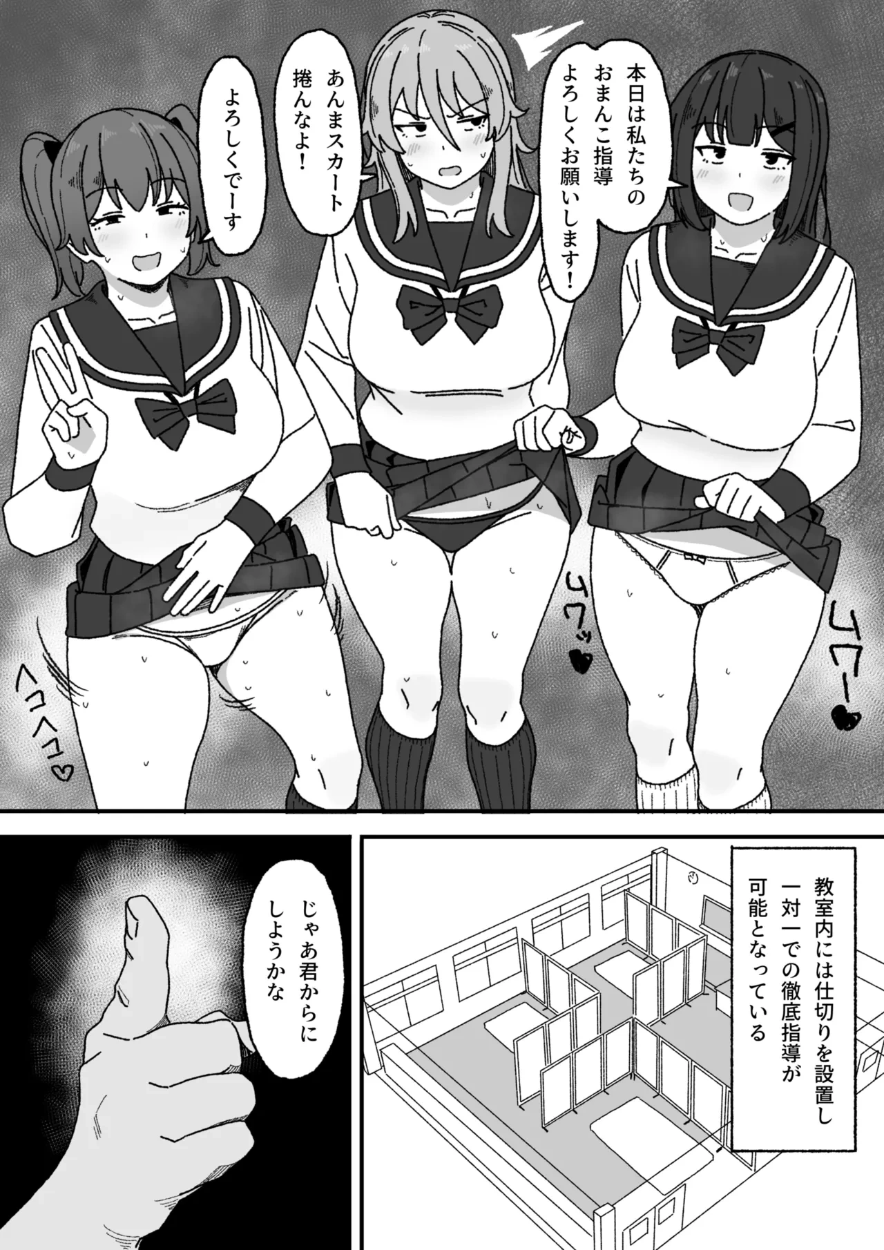 หน้า 4
