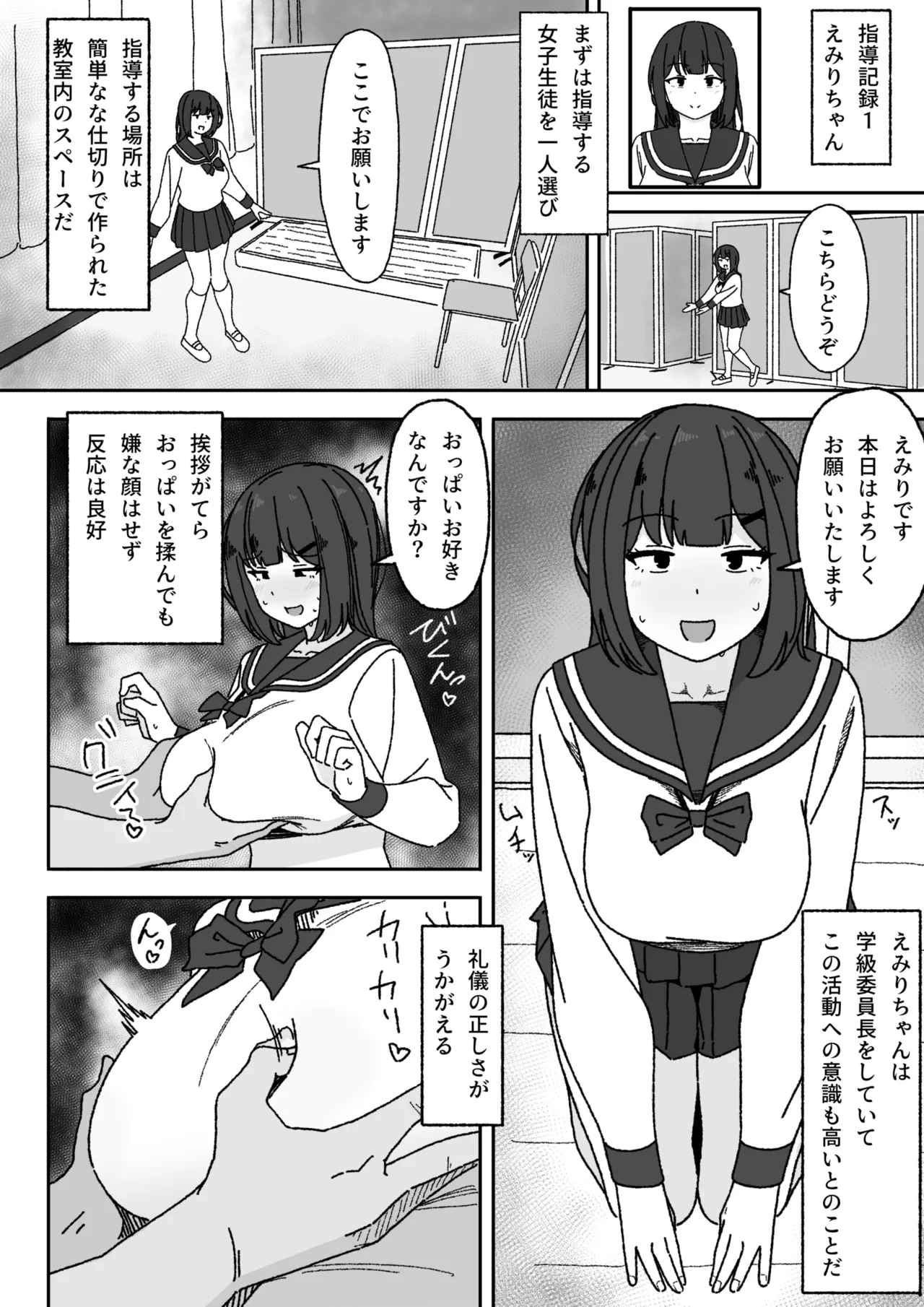 หน้า 5