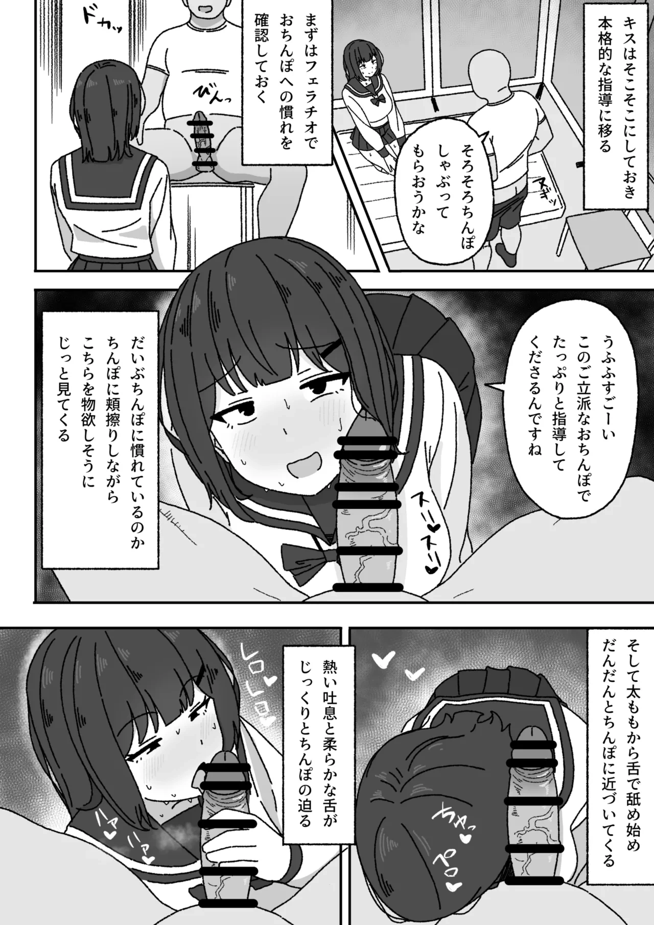 หน้า 7