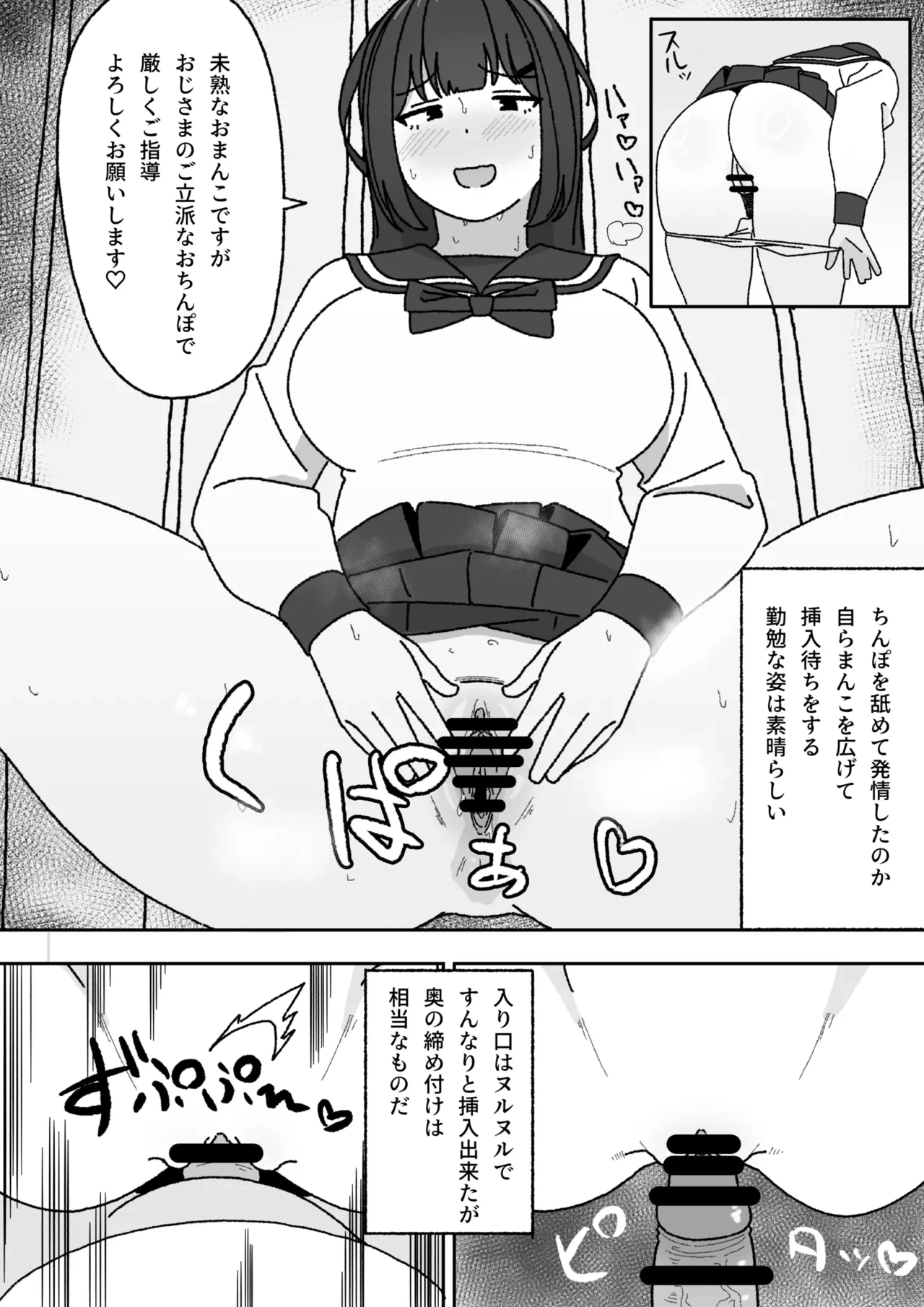 หน้า 11