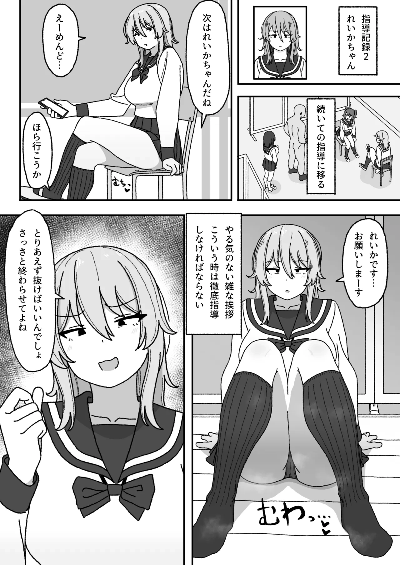 หน้า 16