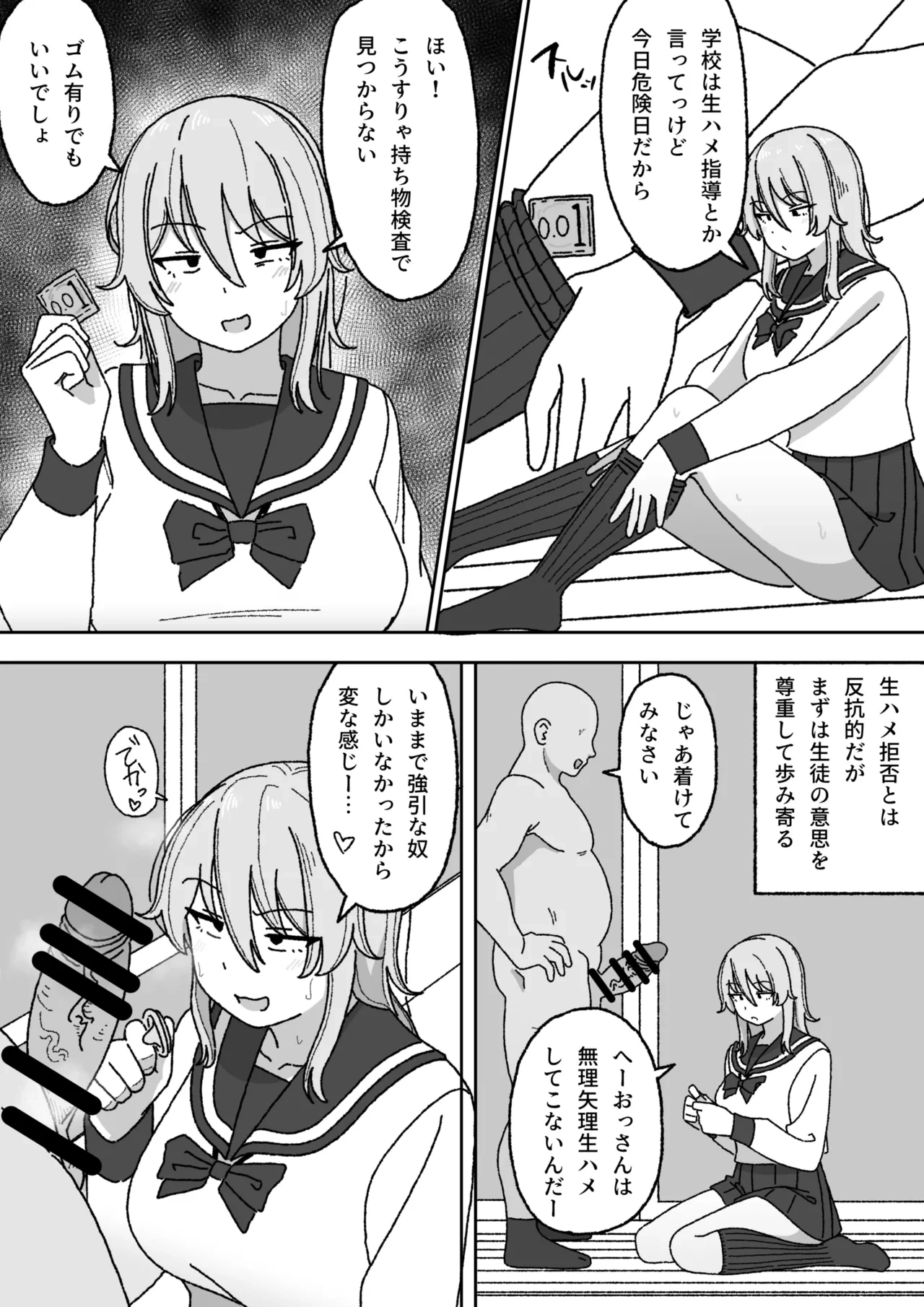หน้า 17
