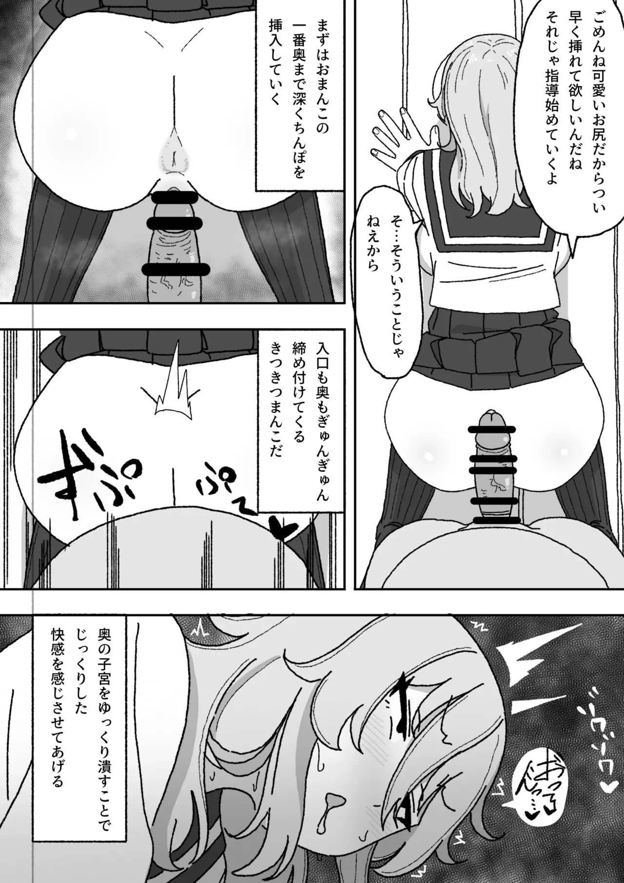 หน้า 20
