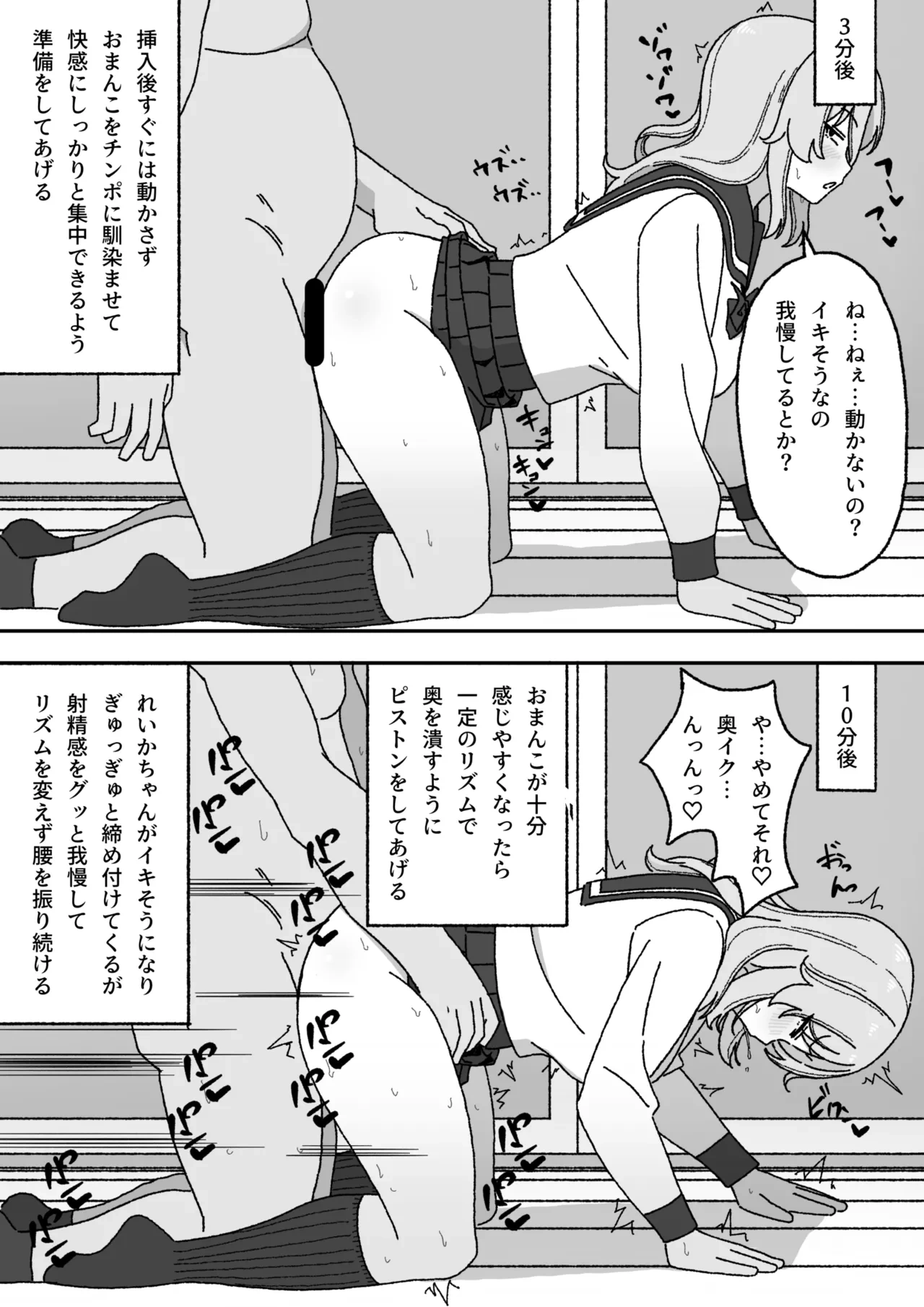 หน้า 21