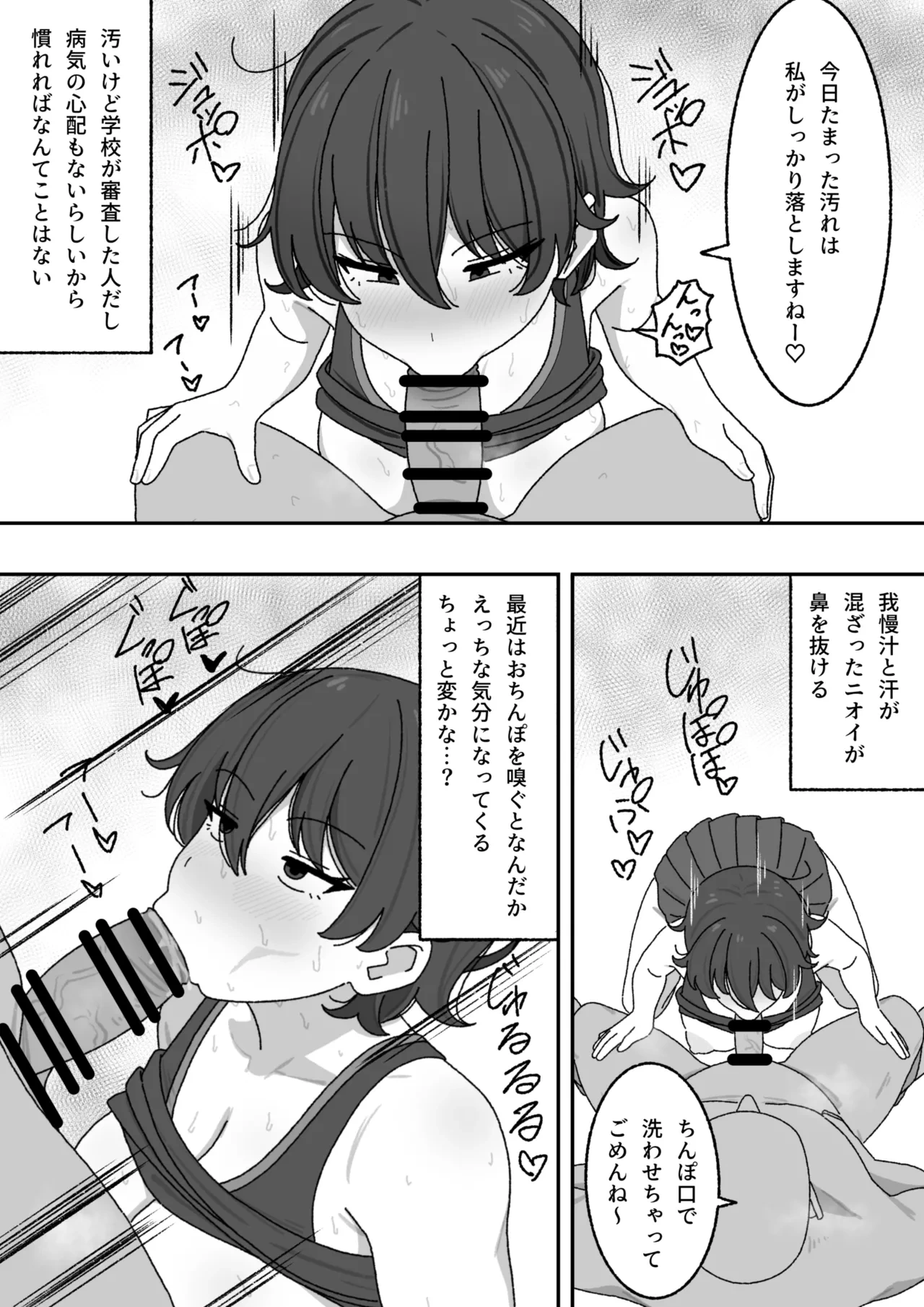 หน้า 9
