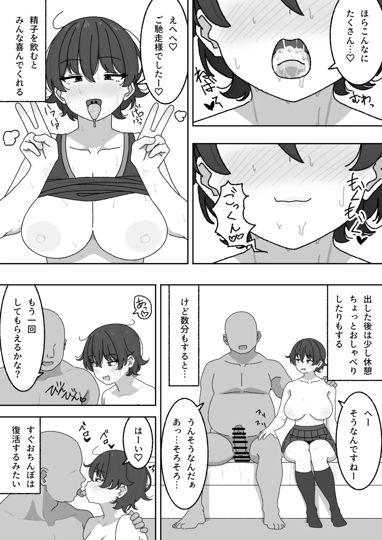 หน้า 12