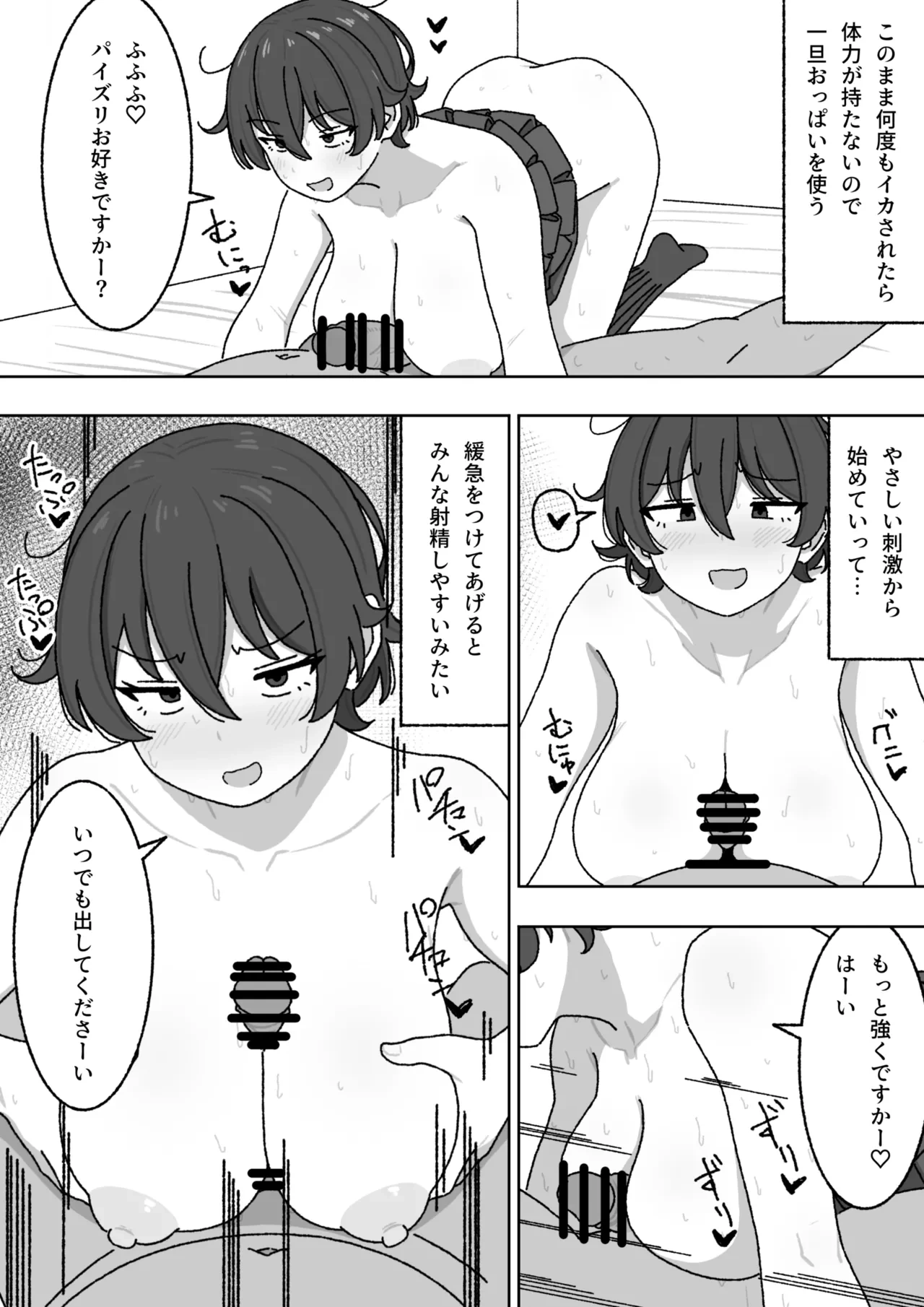 หน้า 19