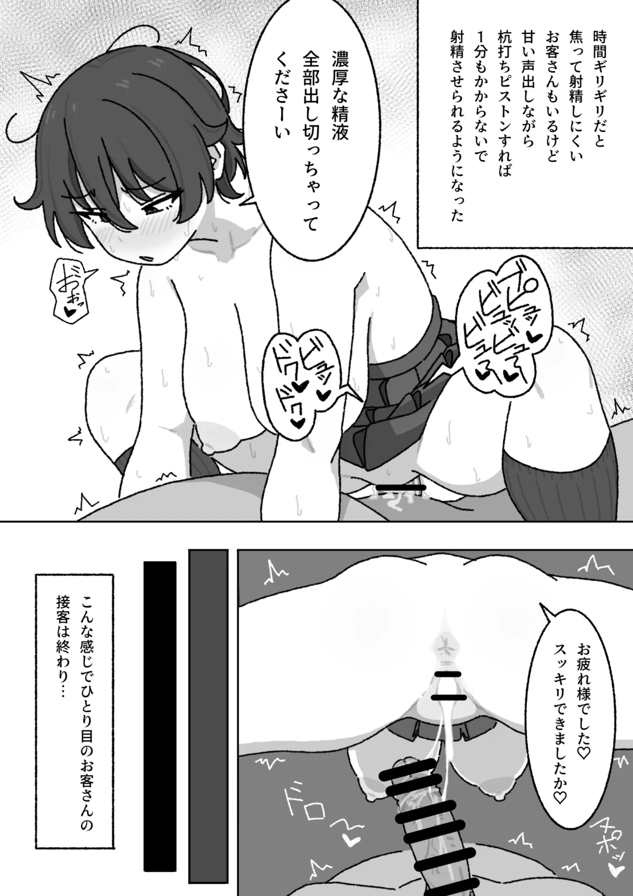 หน้า 24