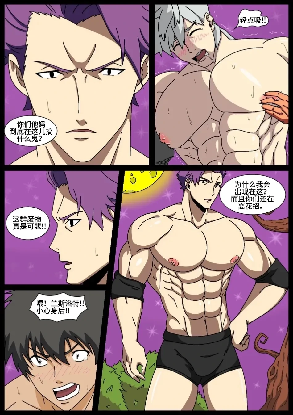 หน้า 6