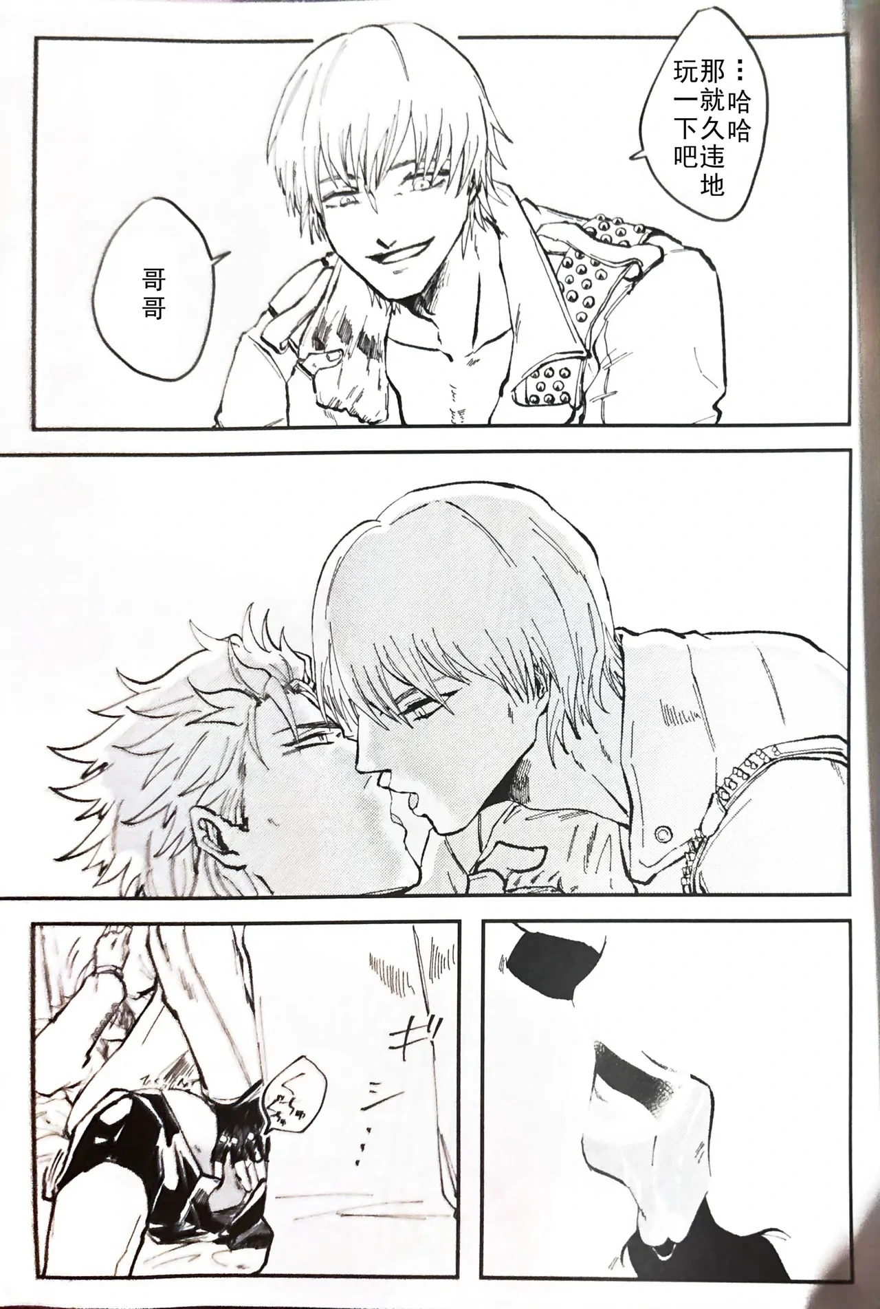 หน้า 10