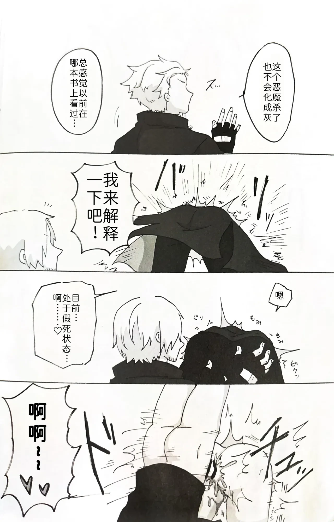 หน้า 15