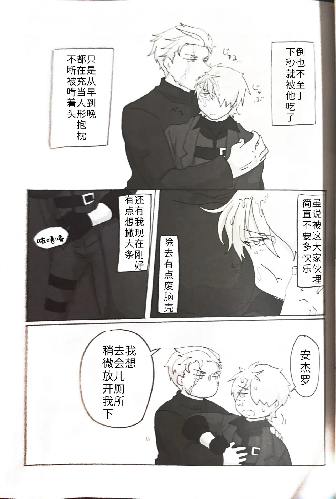 หน้า 16