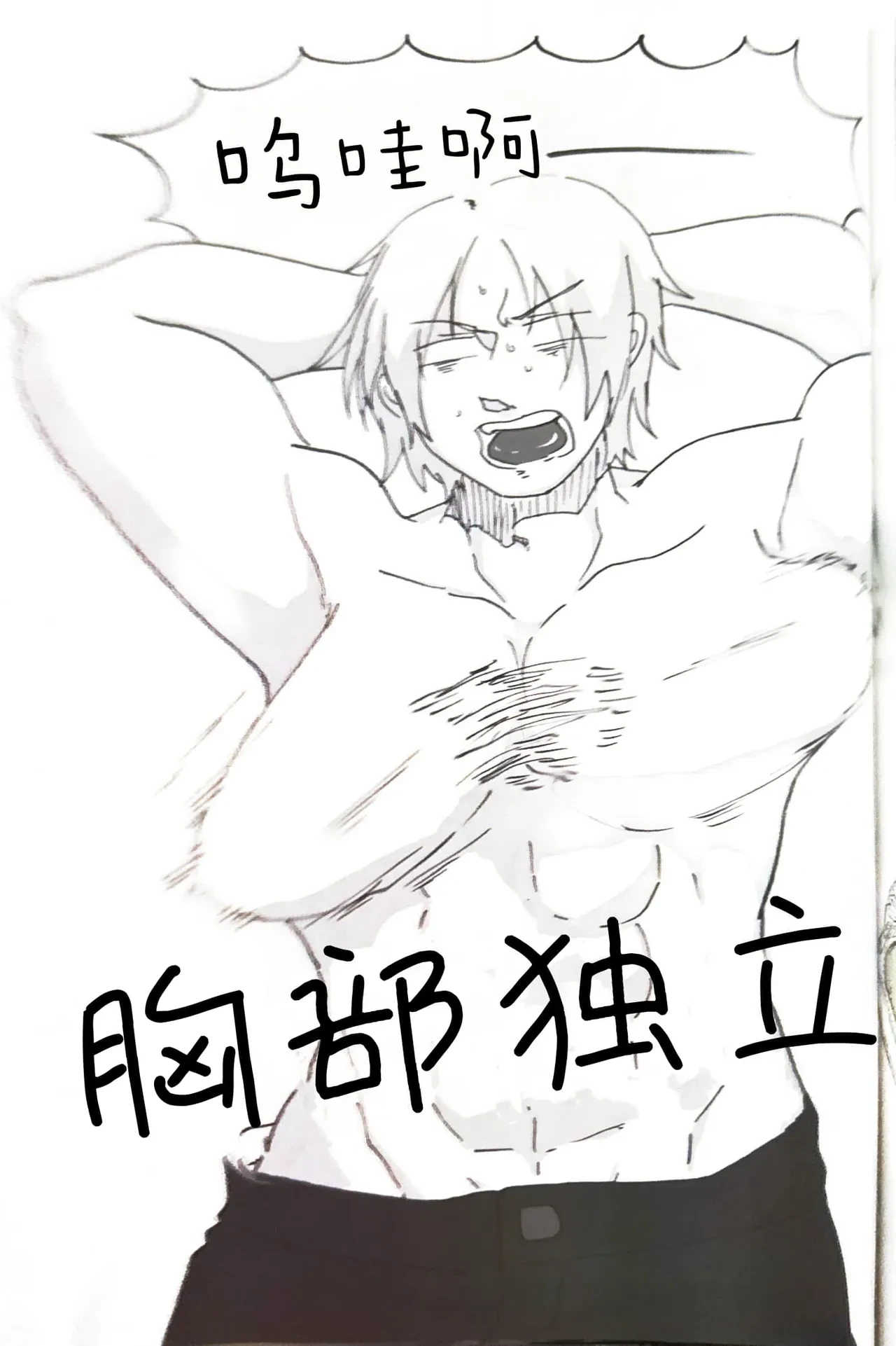 หน้า 28