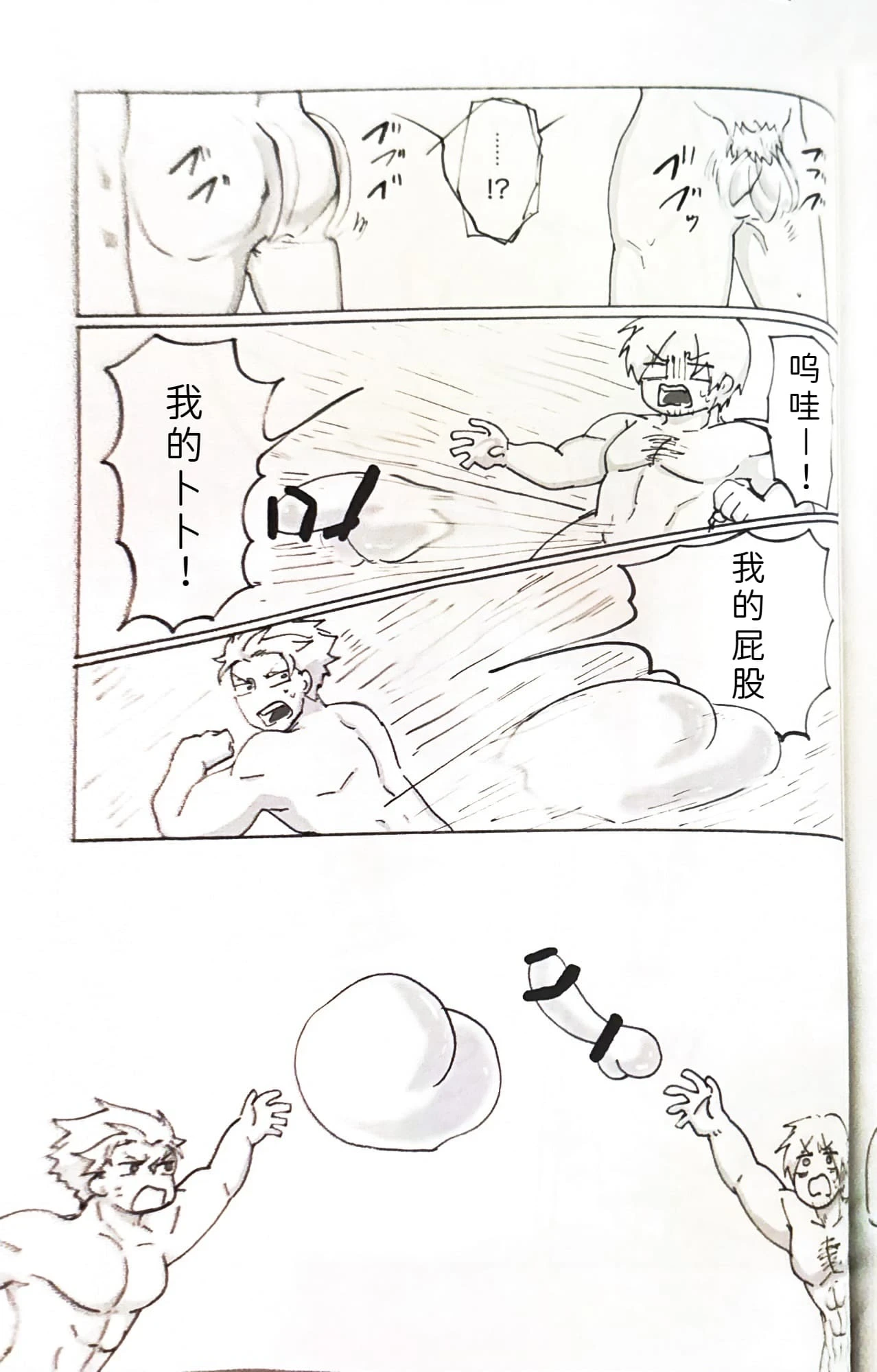 หน้า 30