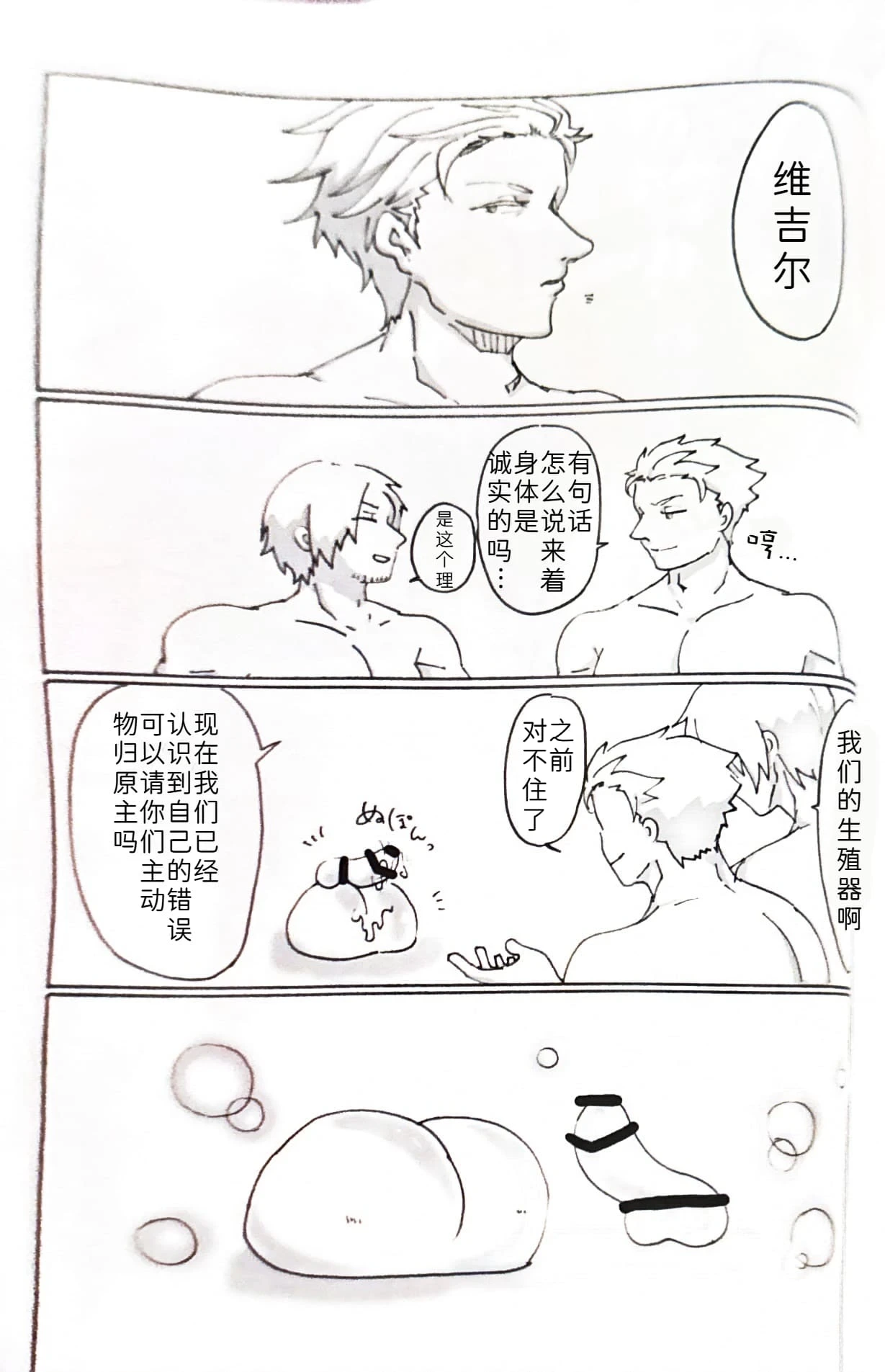 หน้า 32