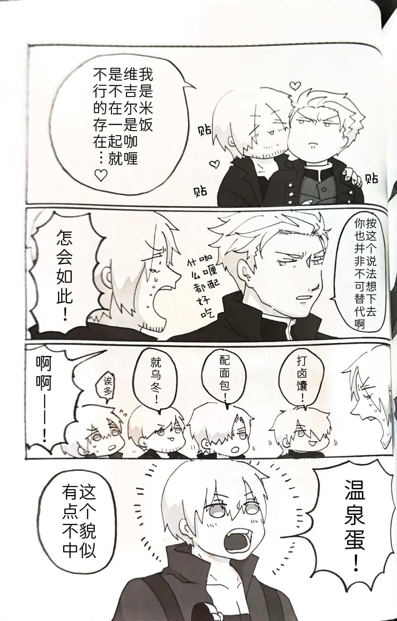 หน้า 38