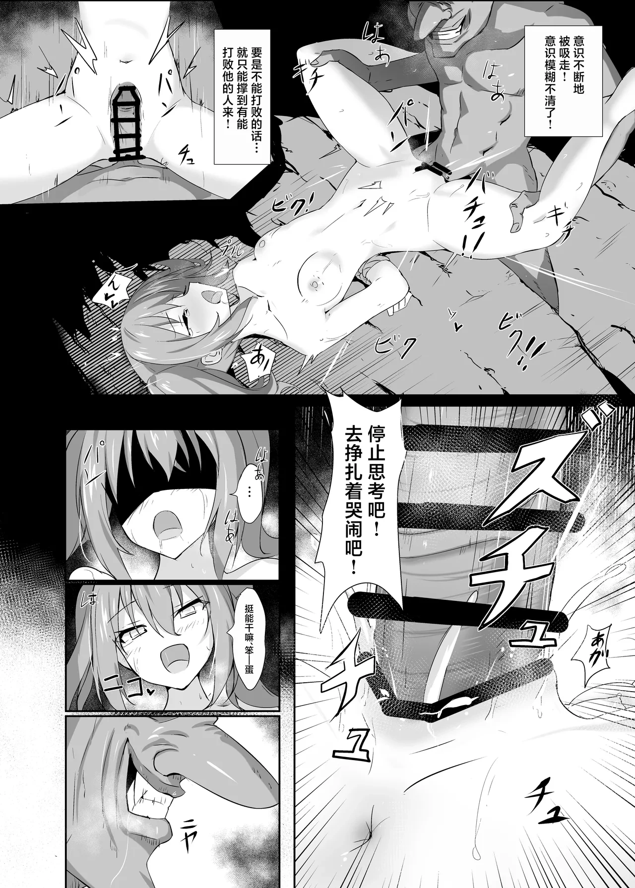 หน้า 13