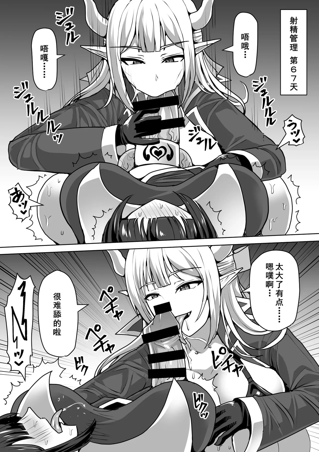 หน้า 65
