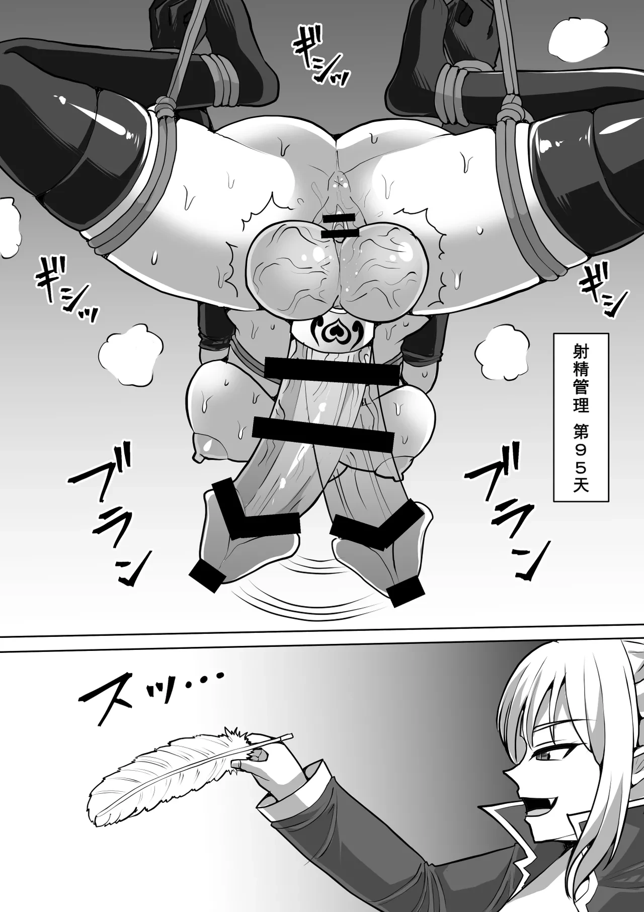 หน้า 83