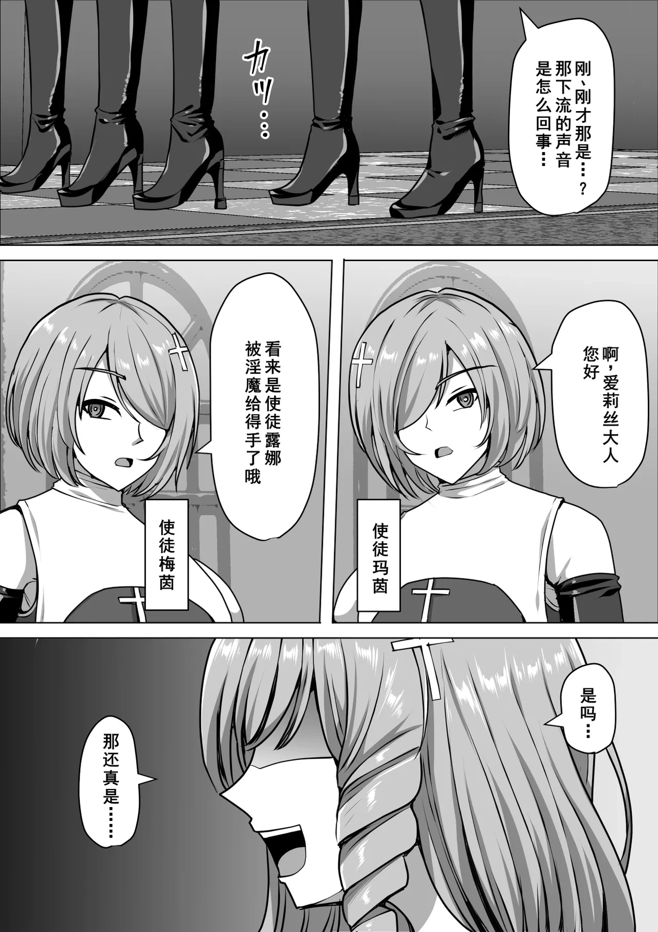 หน้า 4