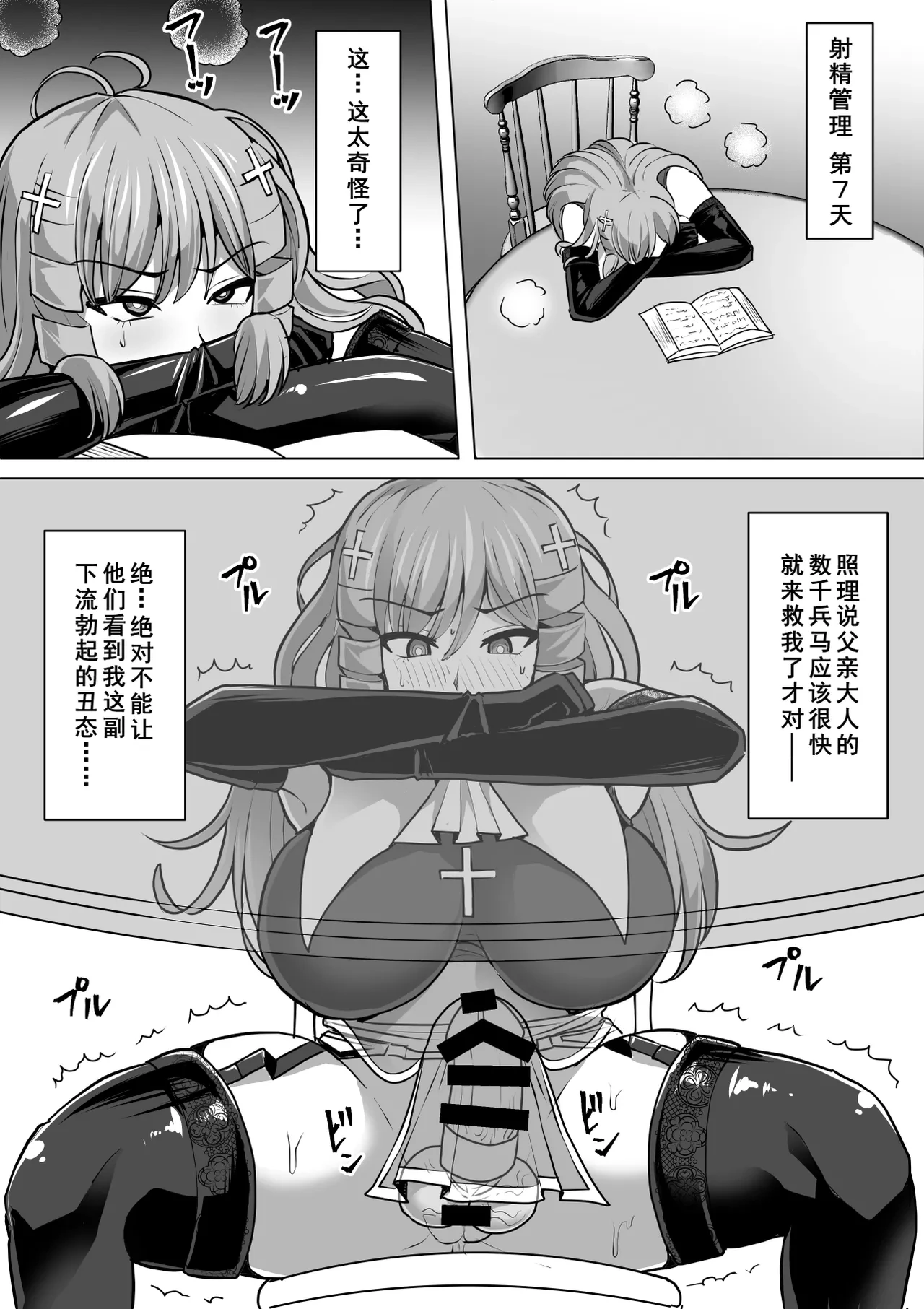 หน้า 40