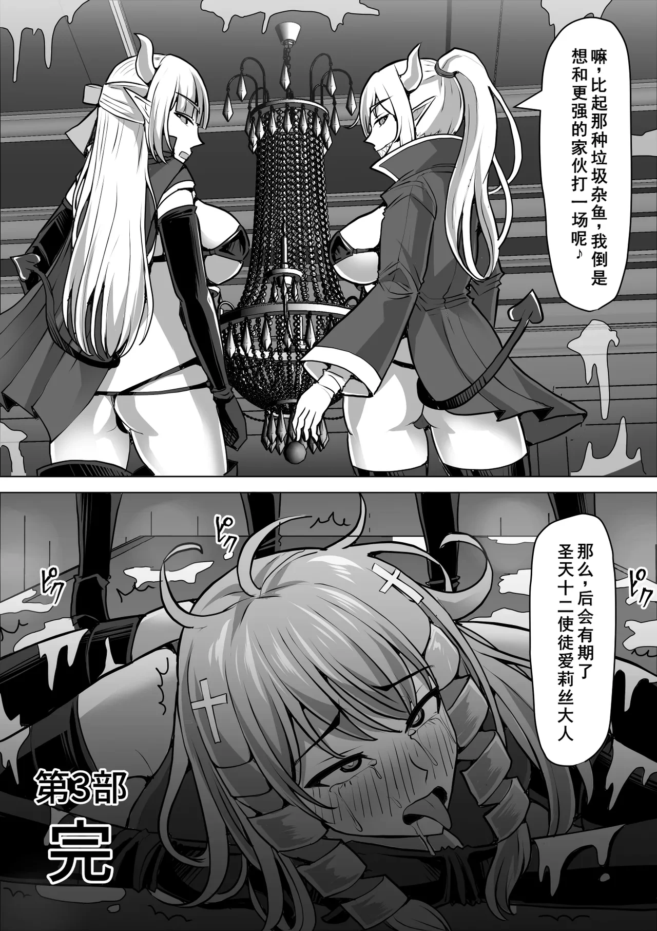 หน้า 109