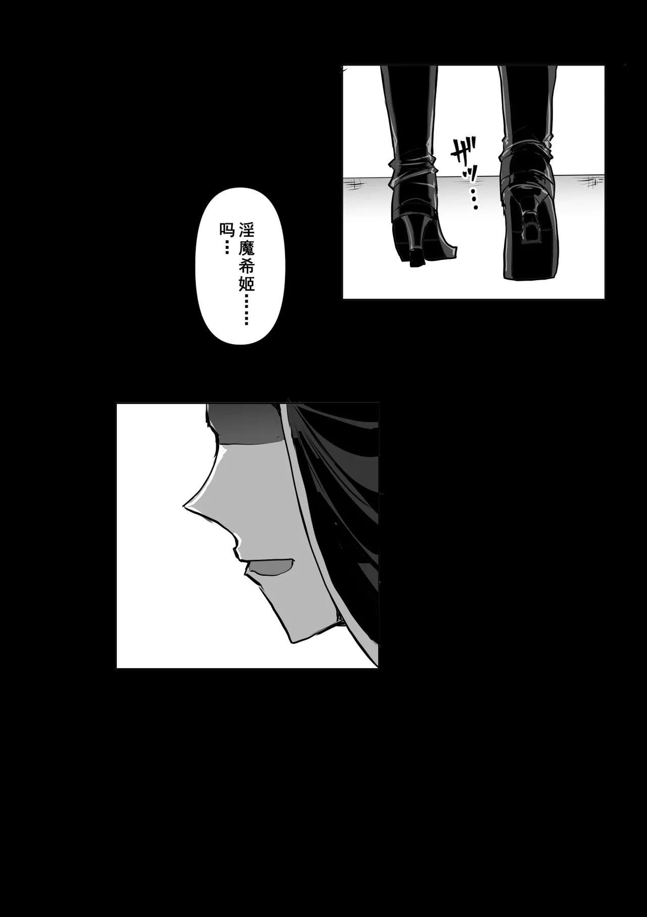 หน้า 110