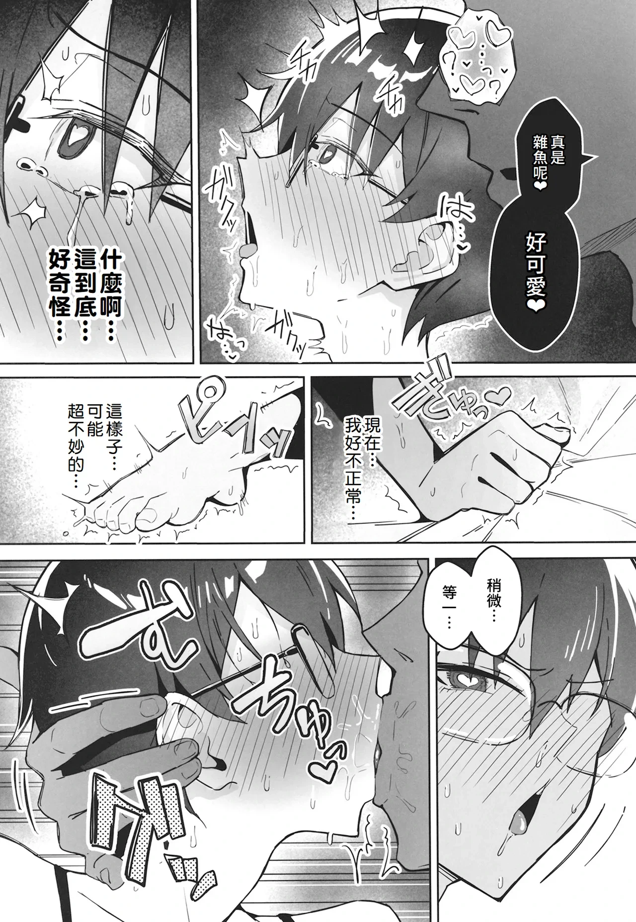 หน้า 18