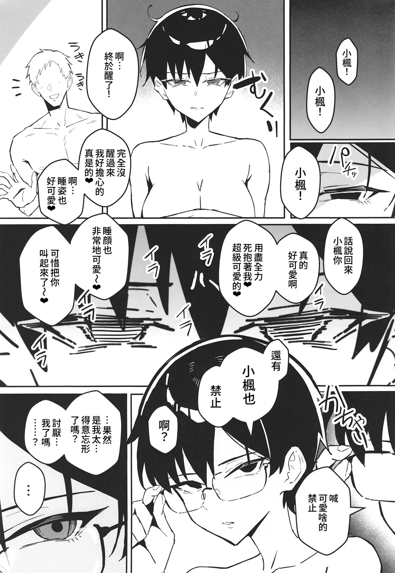 หน้า 30