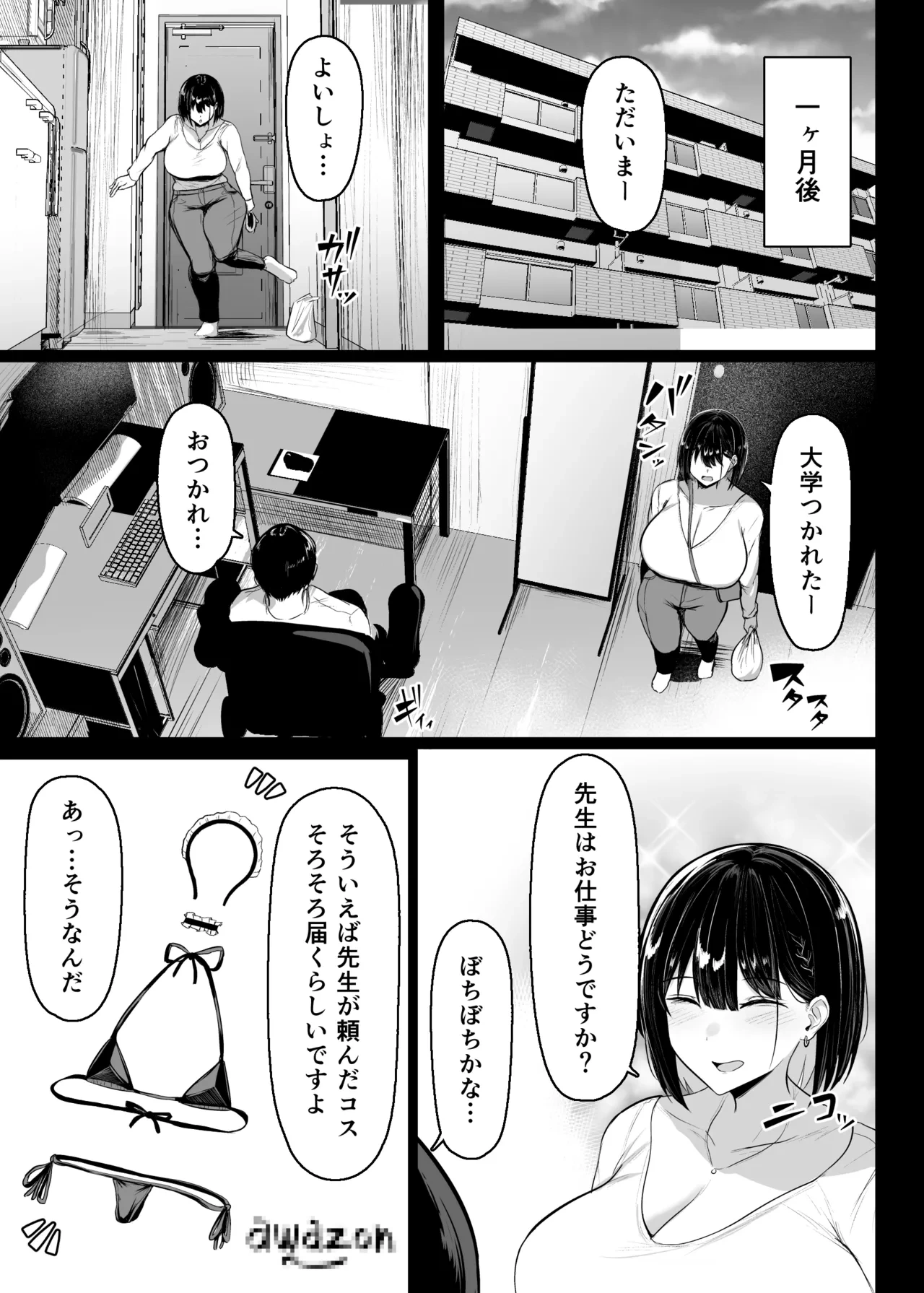 หน้า 9