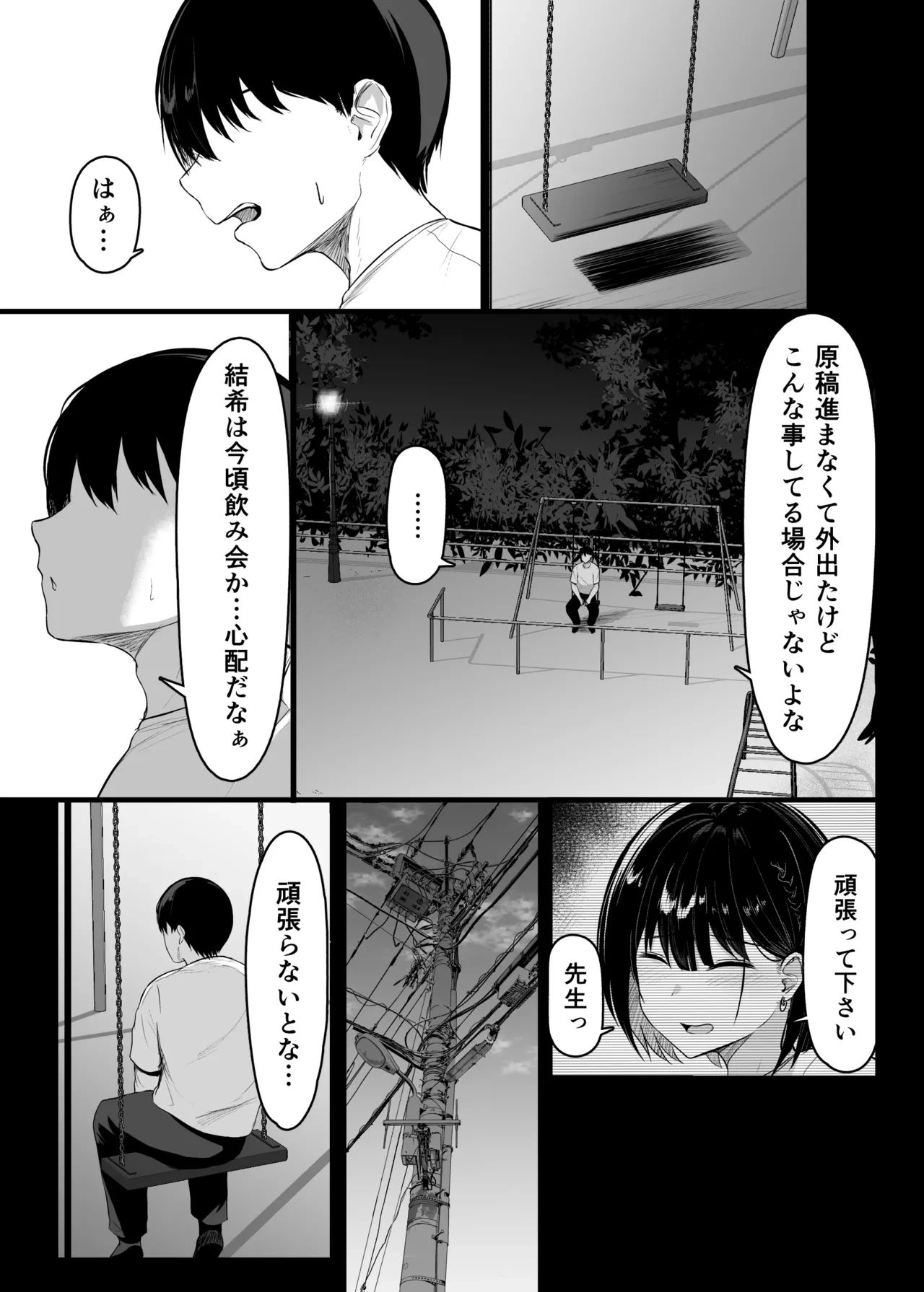 หน้า 15