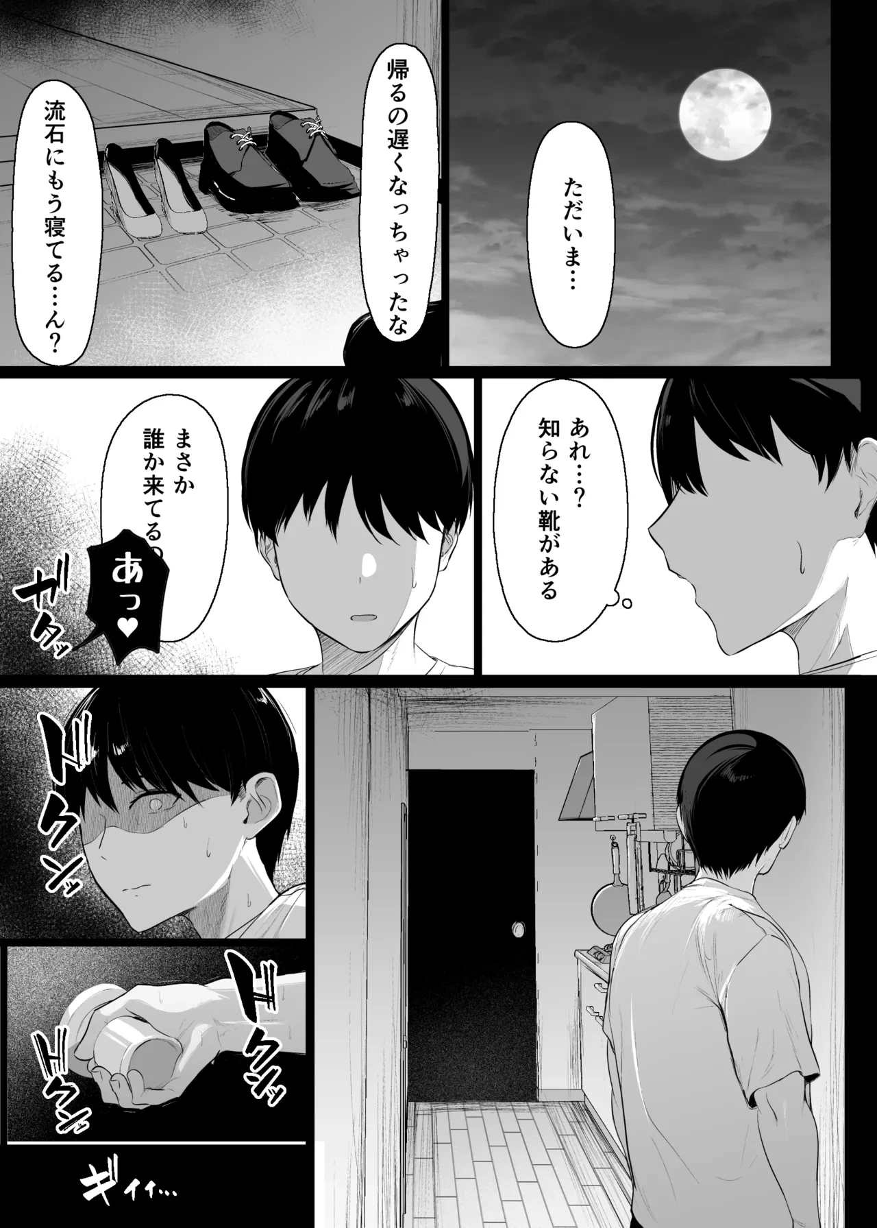 หน้า 43