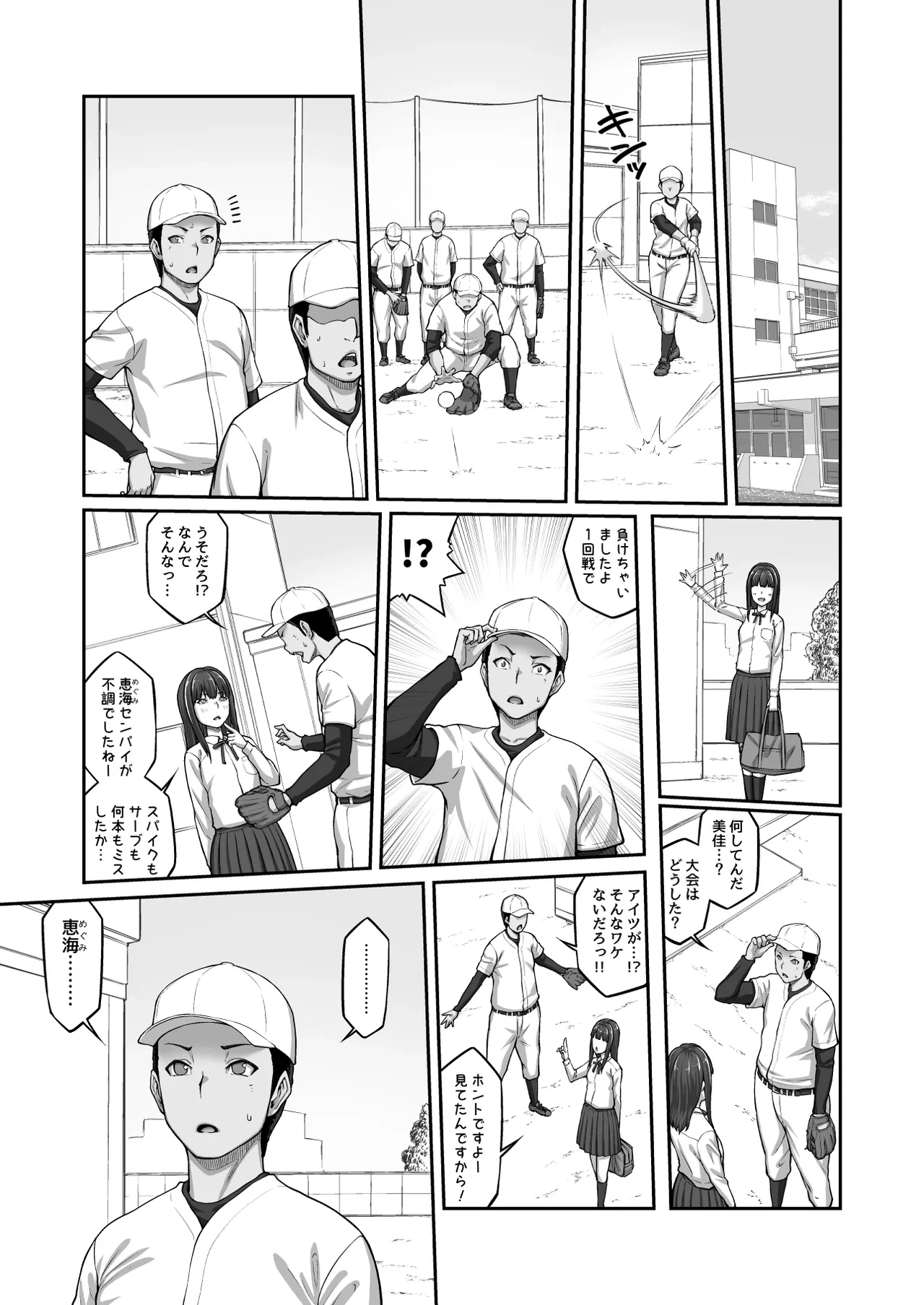 หน้า 36