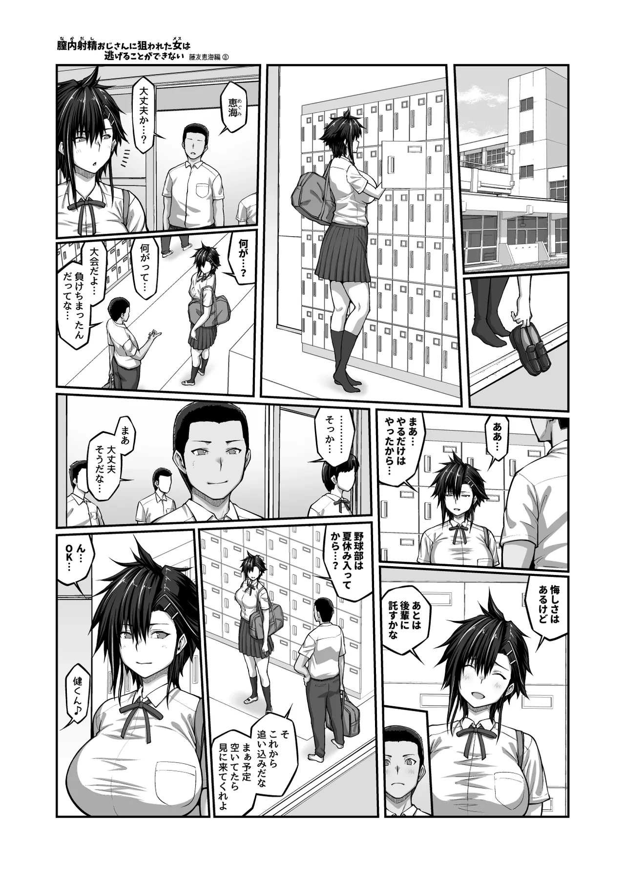 หน้า 56